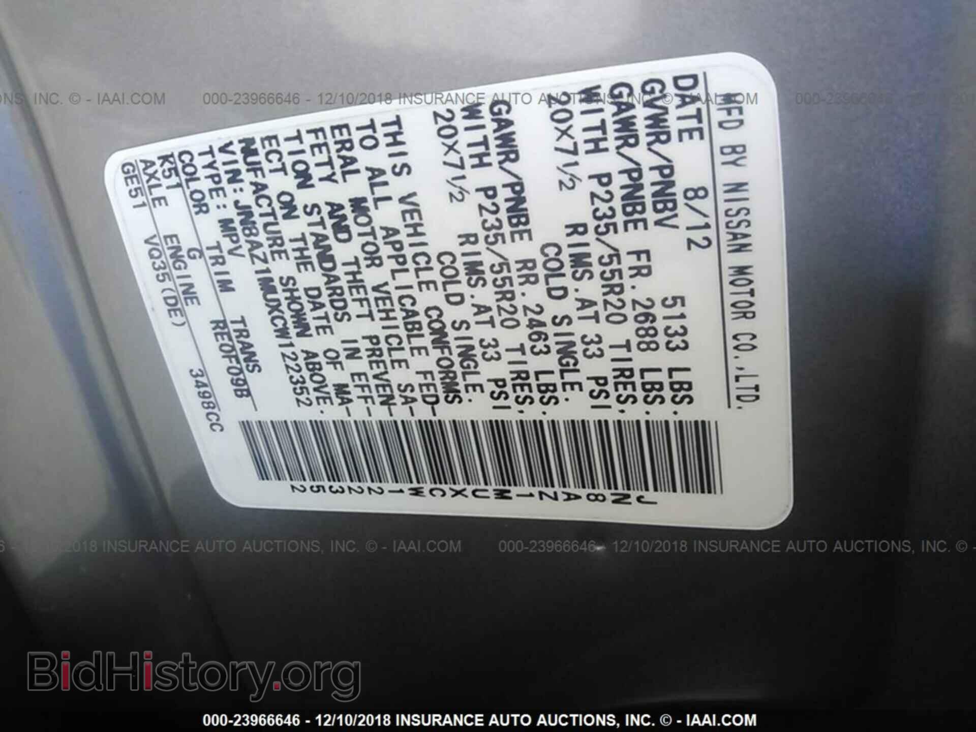 2017 JEEP COMPASS - VIN: 3C4NJDDB9HT630538 - Фото 9