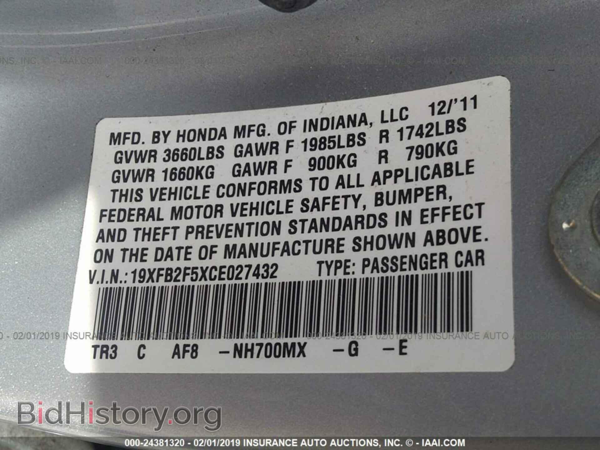2012 HONDA CIVIC - VIN: 19XFB2F5XCE027432 - Фото 9