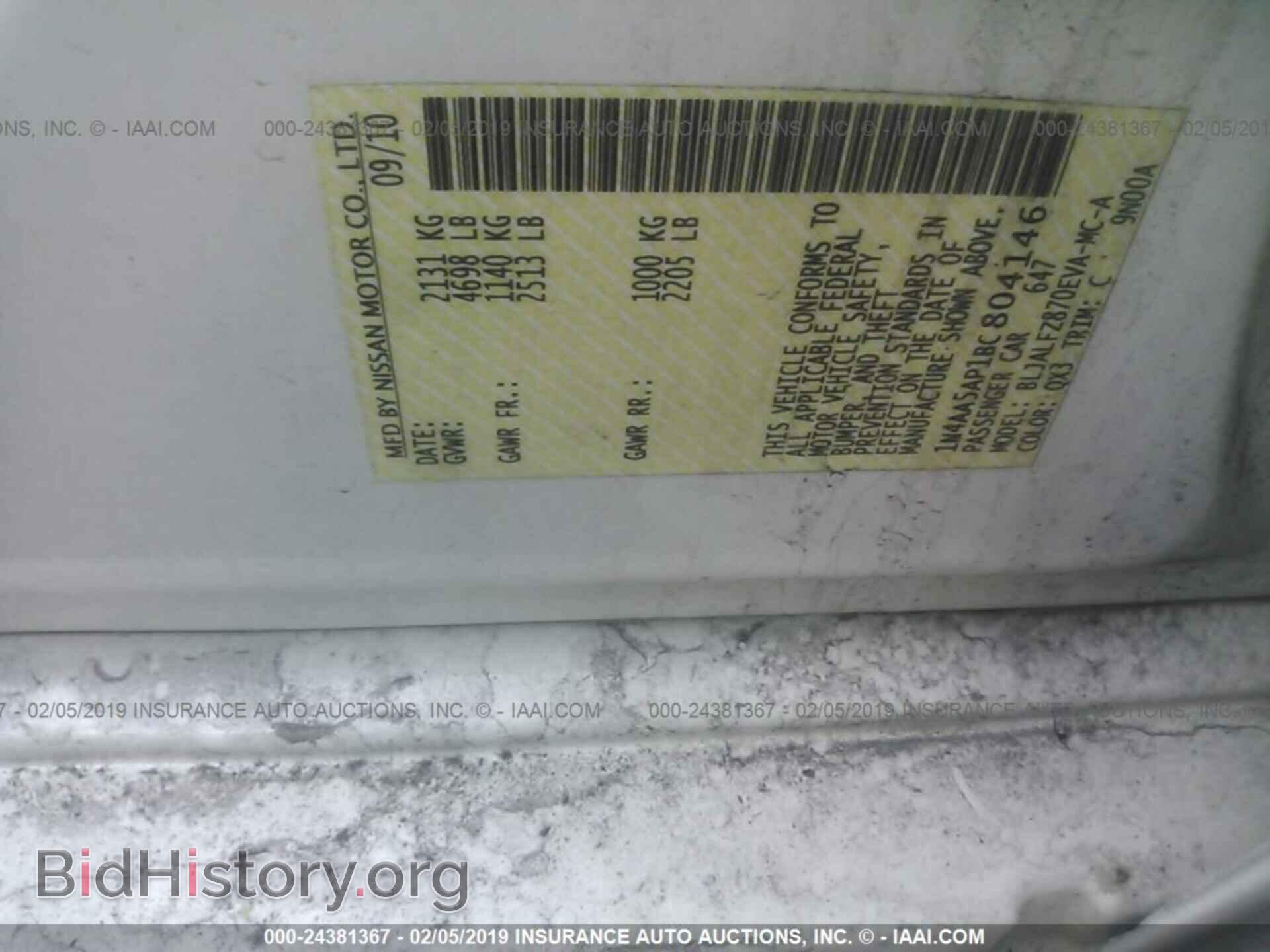 2011 NISSAN MAXIMA - VIN: 1N4AA5AP1BC804146 - Photo 9