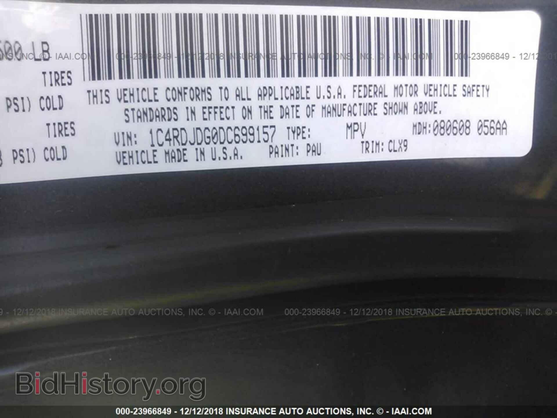 2013 DODGE DURANGO - VIN: 1C4RDJDG0DC699157 - Фото 9