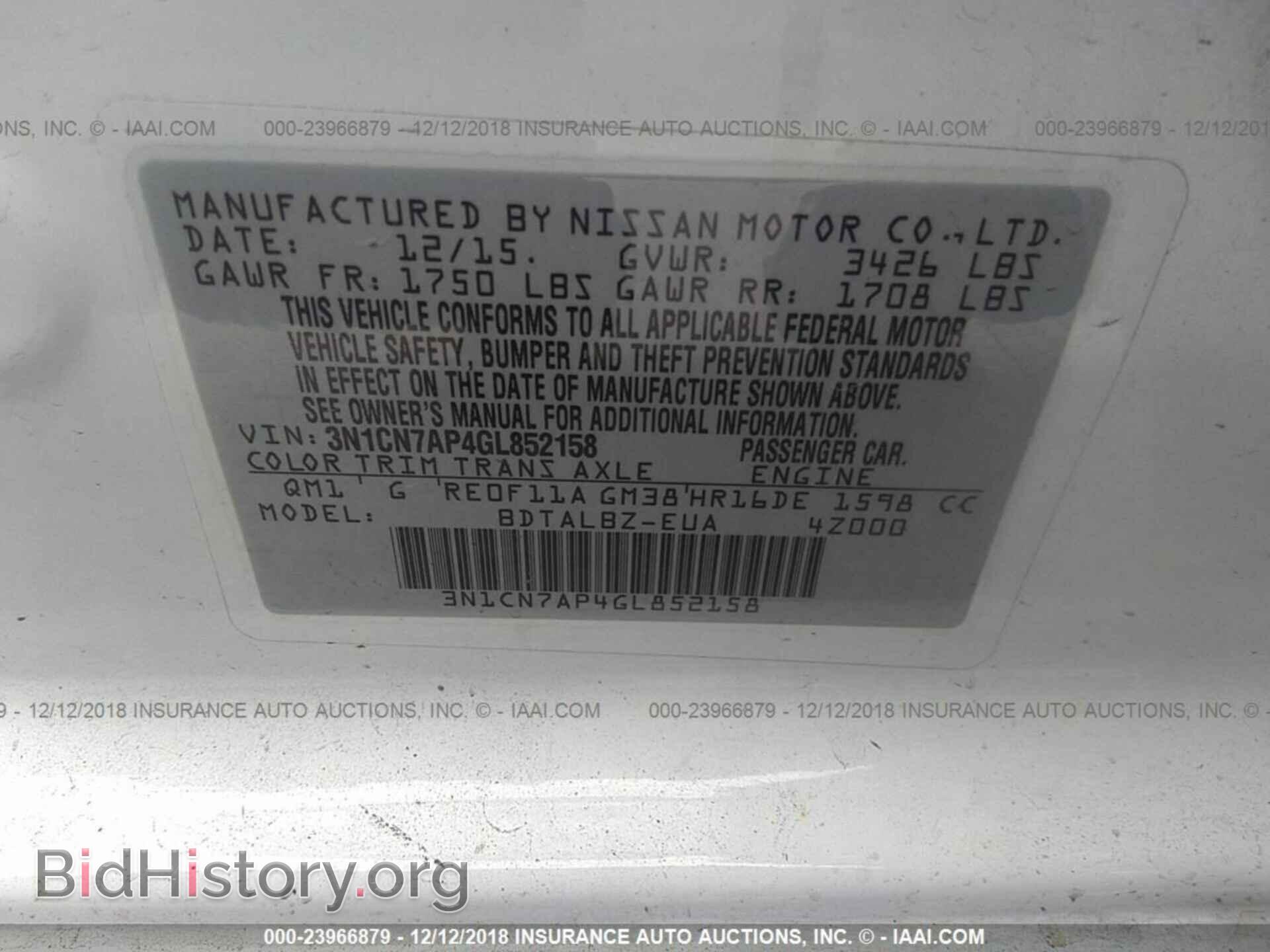 2016 NISSAN VERSA - VIN: 3N1CN7AP4GL852158 - Фото 9