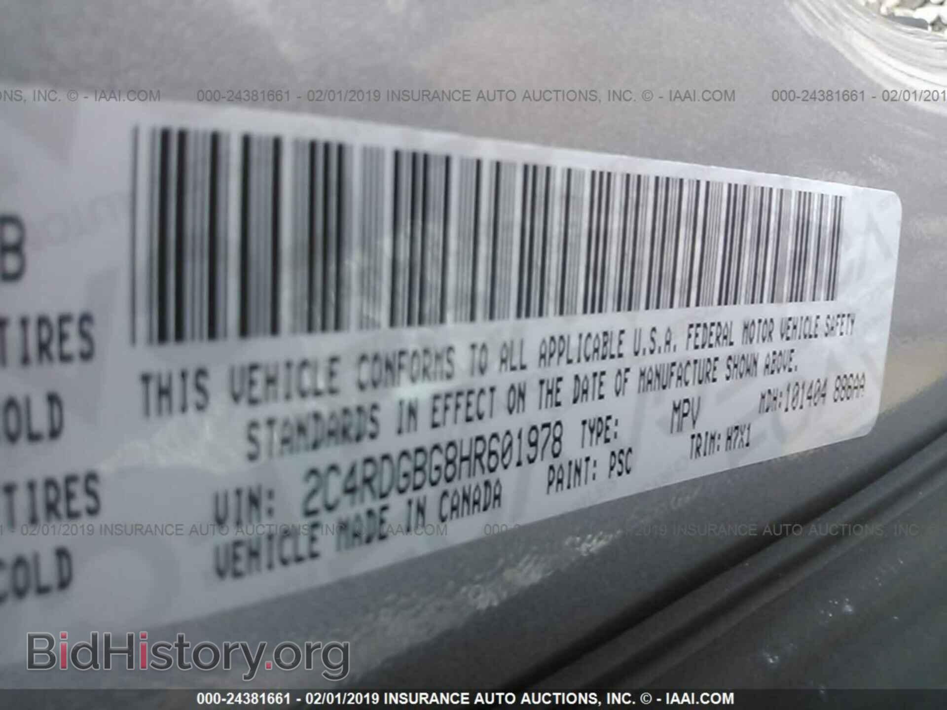 2017 DODGE GRAND CARAVAN - VIN: 2C4RDGBG8HR601978 - Фото 9