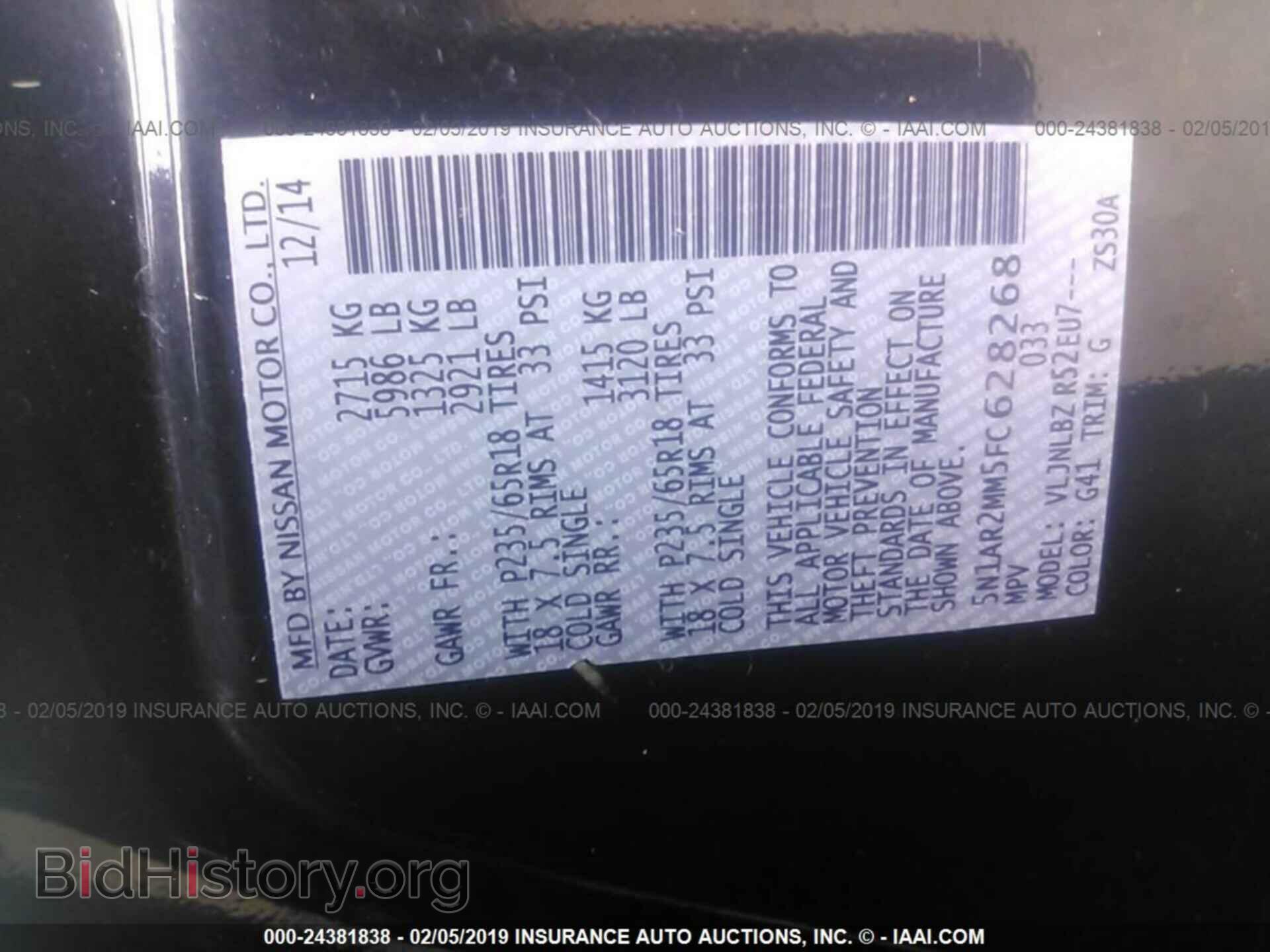 2015 NISSAN PATHFINDER - VIN: 5N1AR2MM5FC628268 - Фото 9