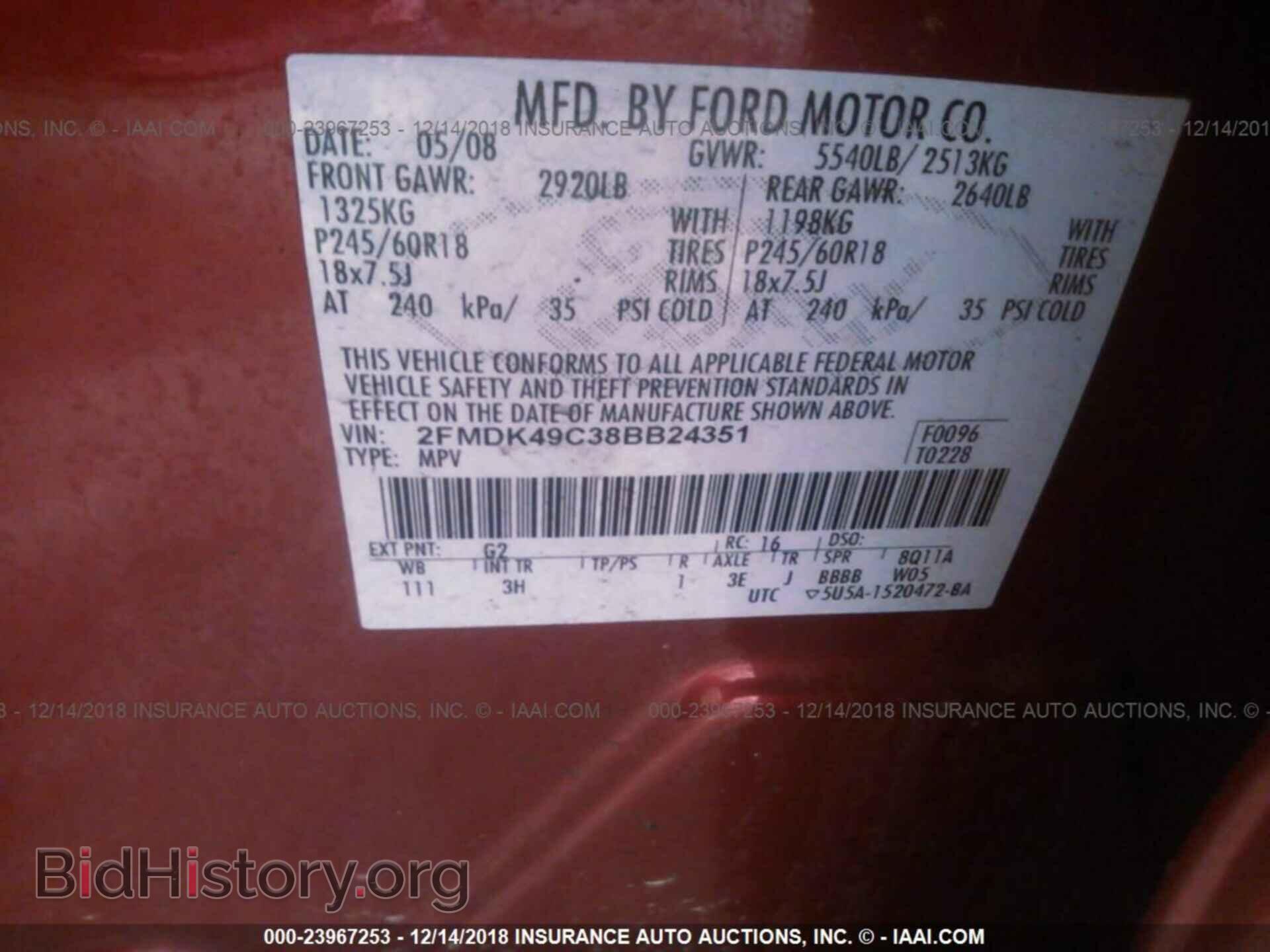 2008 FORD EDGE - VIN: 2FMDK49C38BB24351 - Фото 9