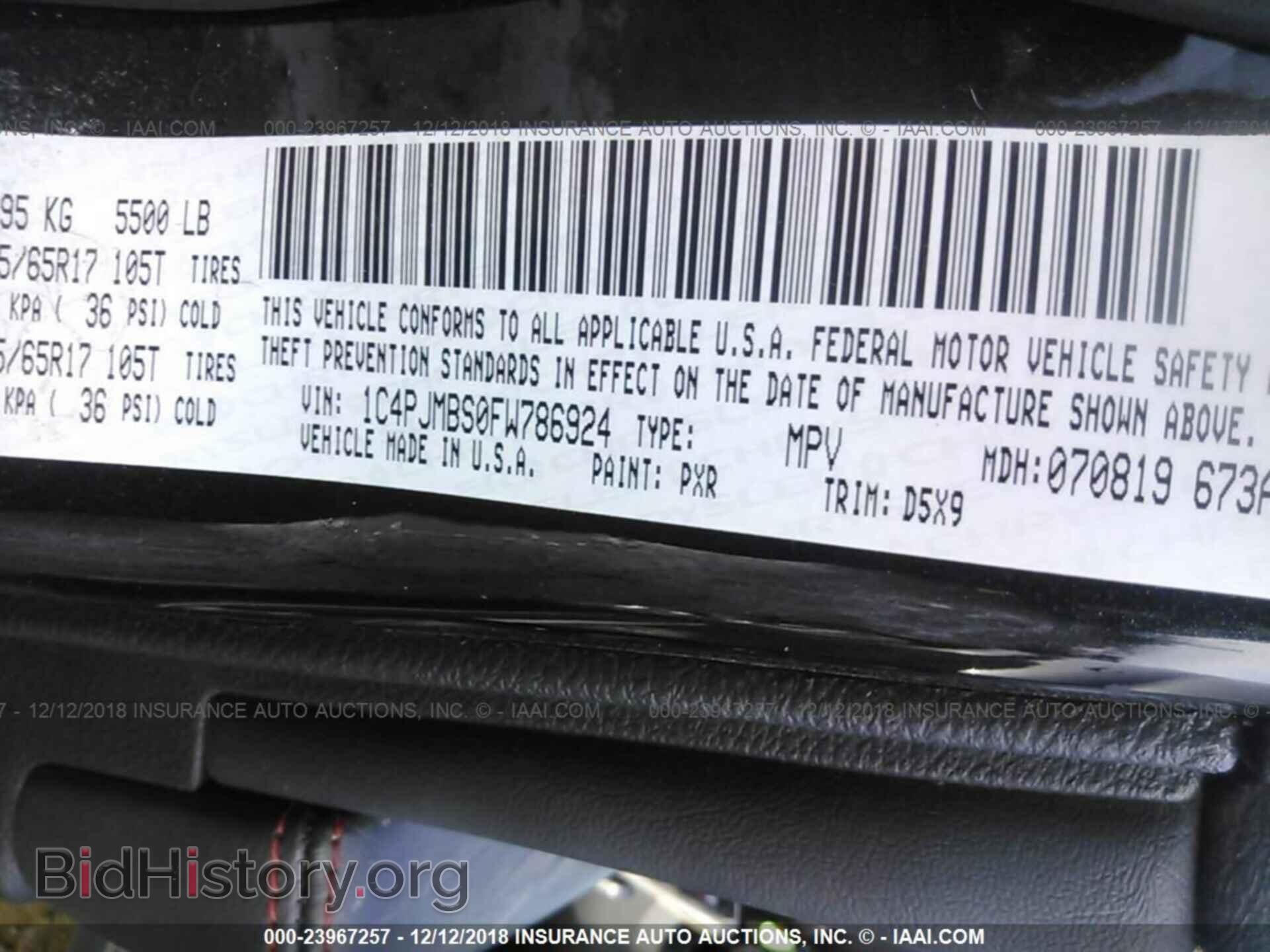 2015 JEEP CHEROKEE - VIN: 1C4PJMBS0FW786924 - Photo 9