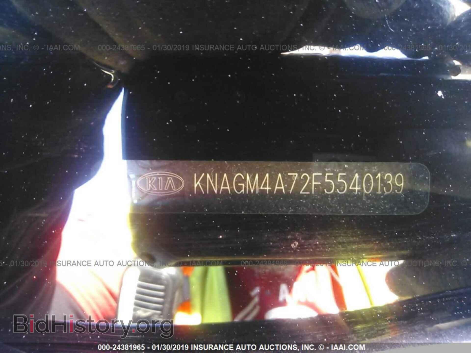 2015 KIA OPTIMA - VIN: KNAGM4A72F5540139 - Photo 9