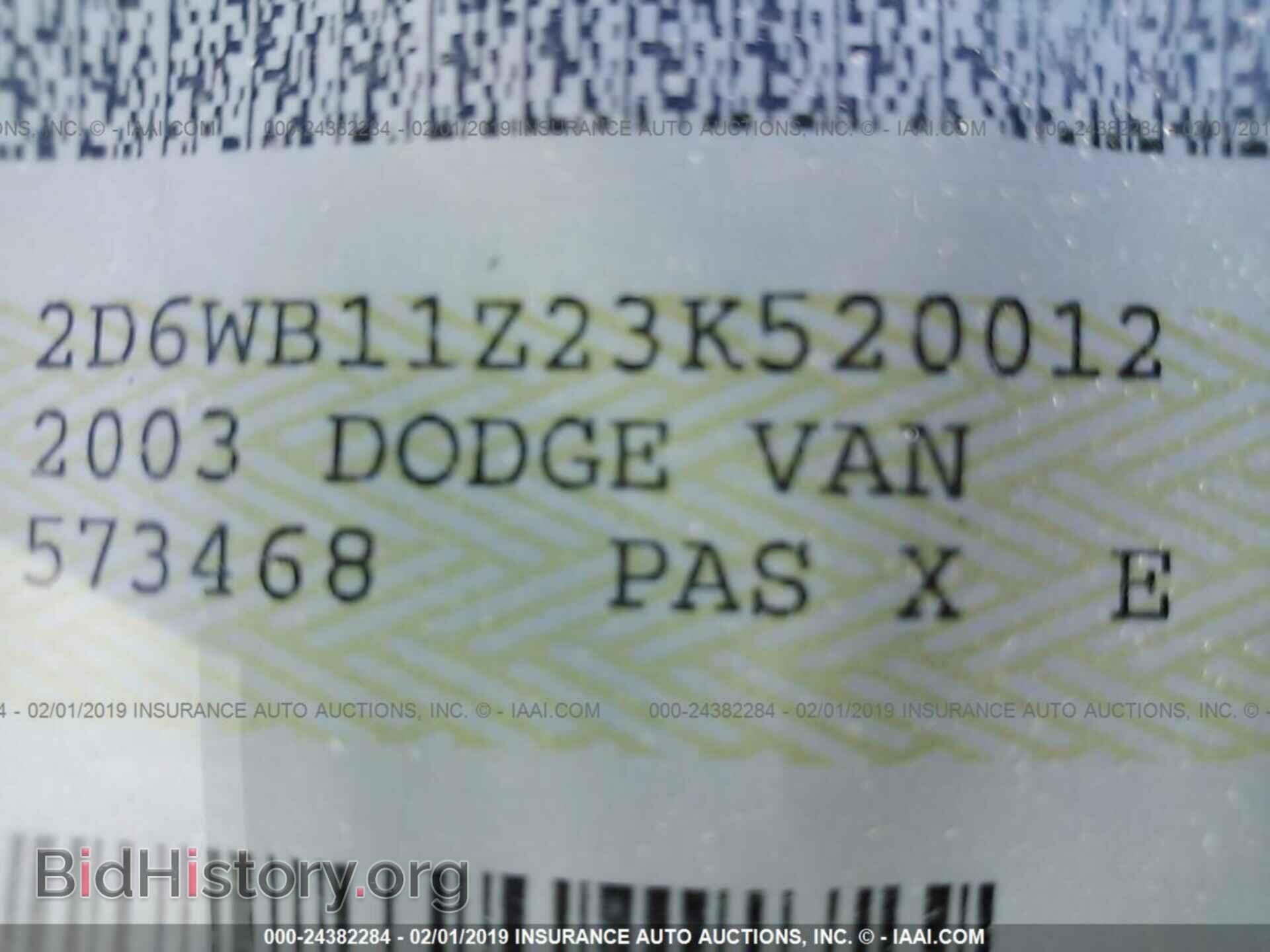 2003 DODGE RAM VAN - VIN: 2D6WB11Z23K520012 - Фото 9