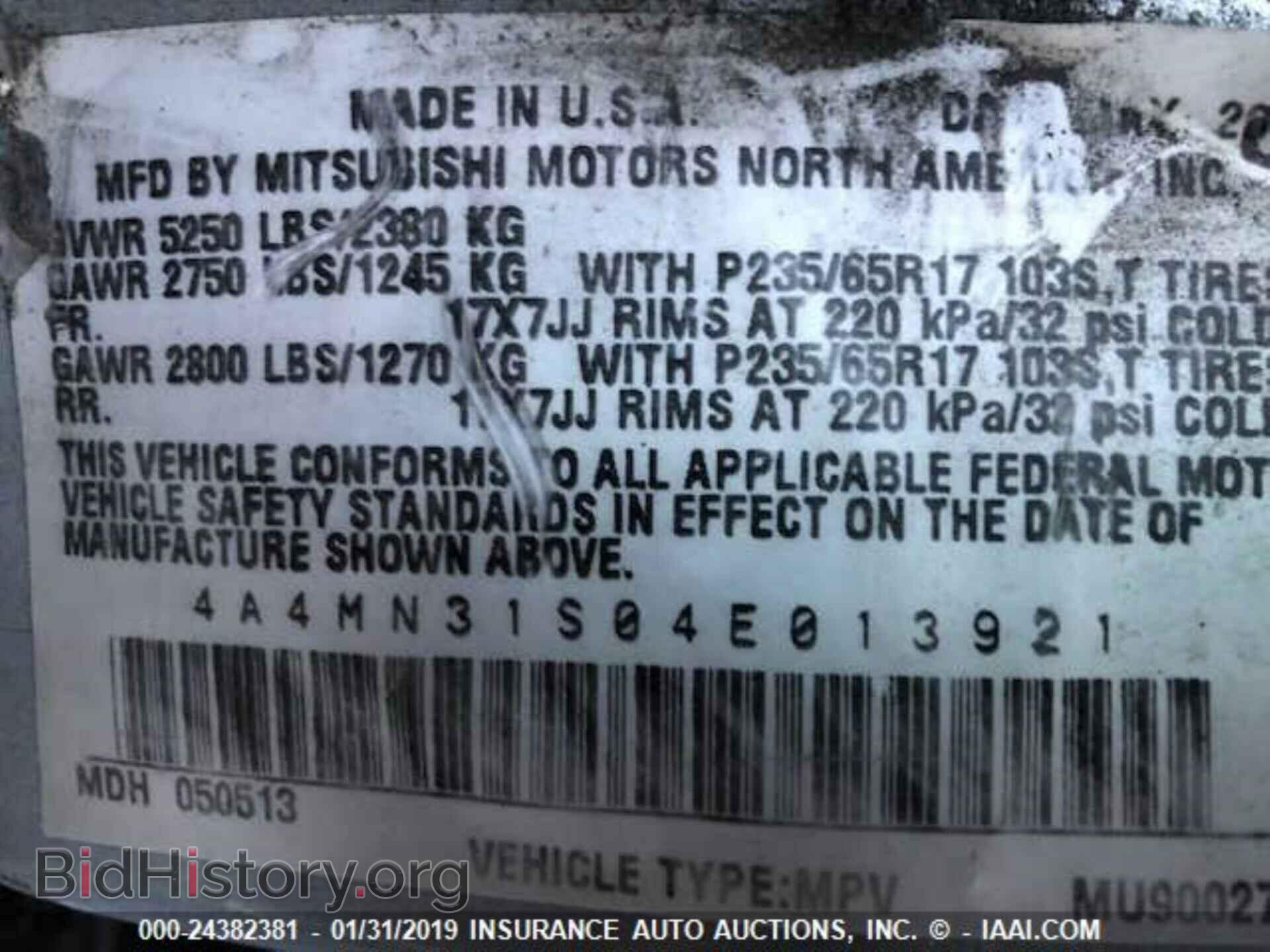 2004 MITSUBISHI ENDEAVOR - VIN: 4A4MN31S04E013921 - Фото 9