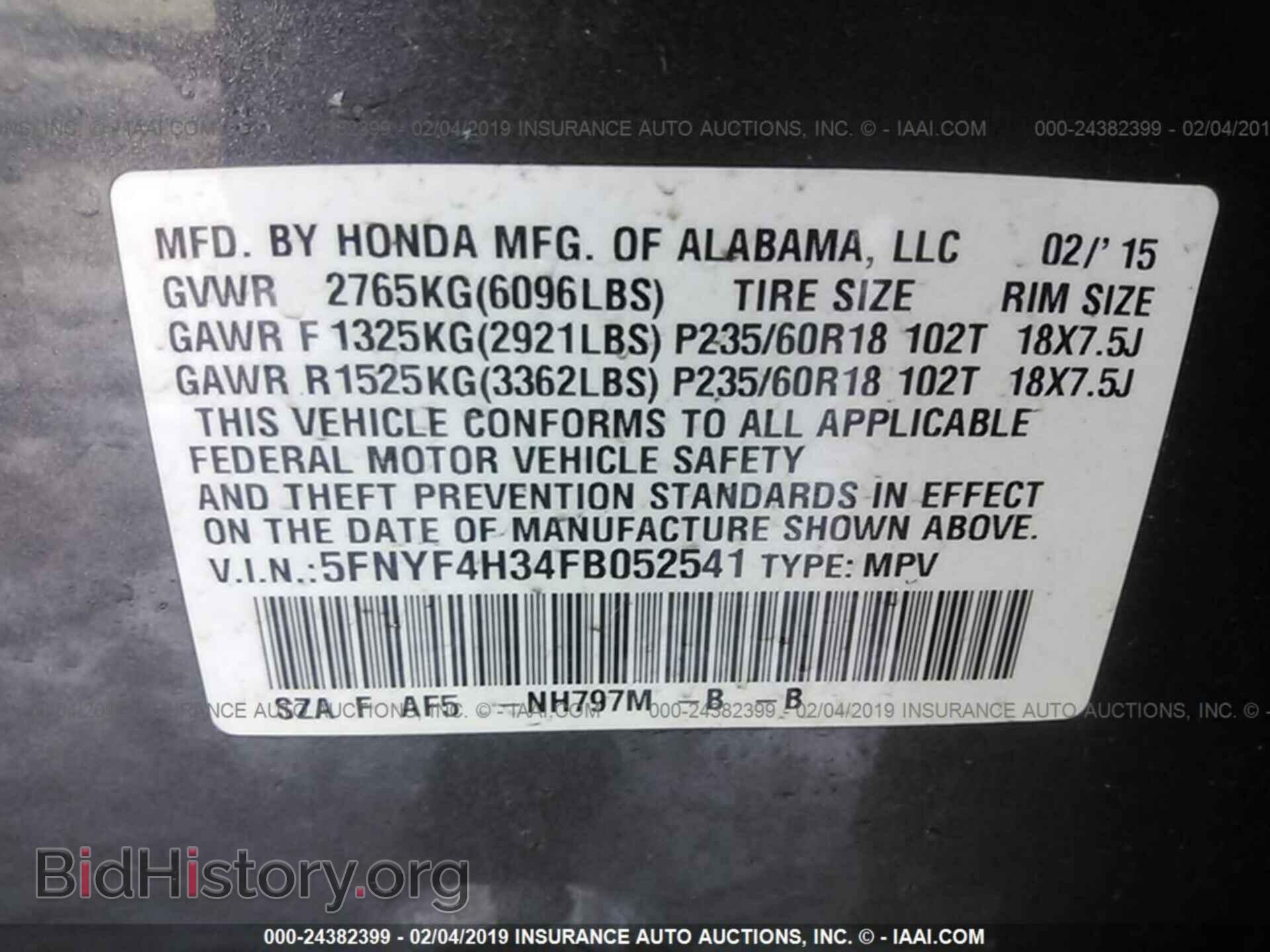 2015 HONDA PILOT - VIN: 5FNYF4H34FB052541 - Фото 9