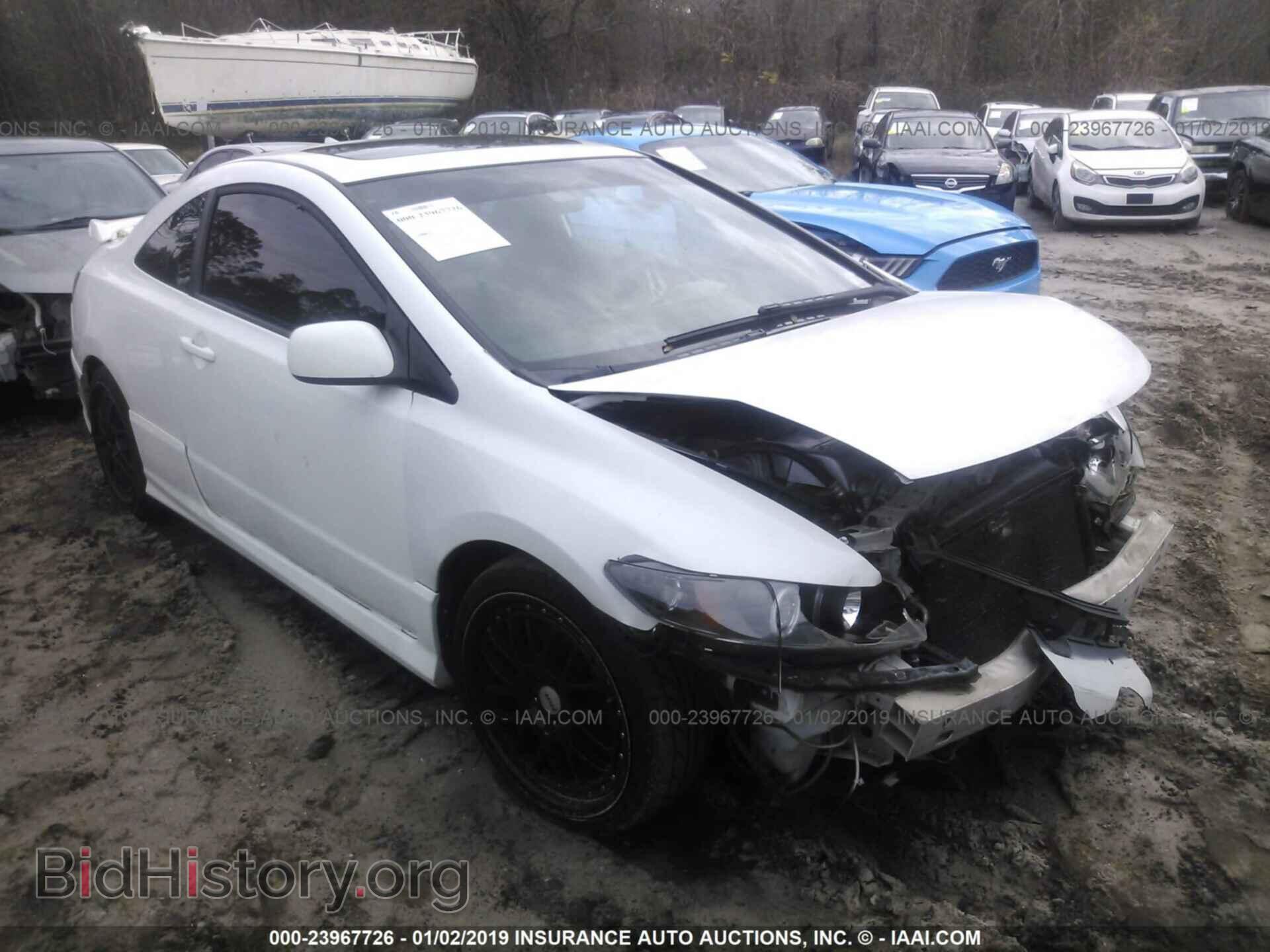 Фотография 1B3BD1FGXBN574698 - DODGE AVENGER 2011