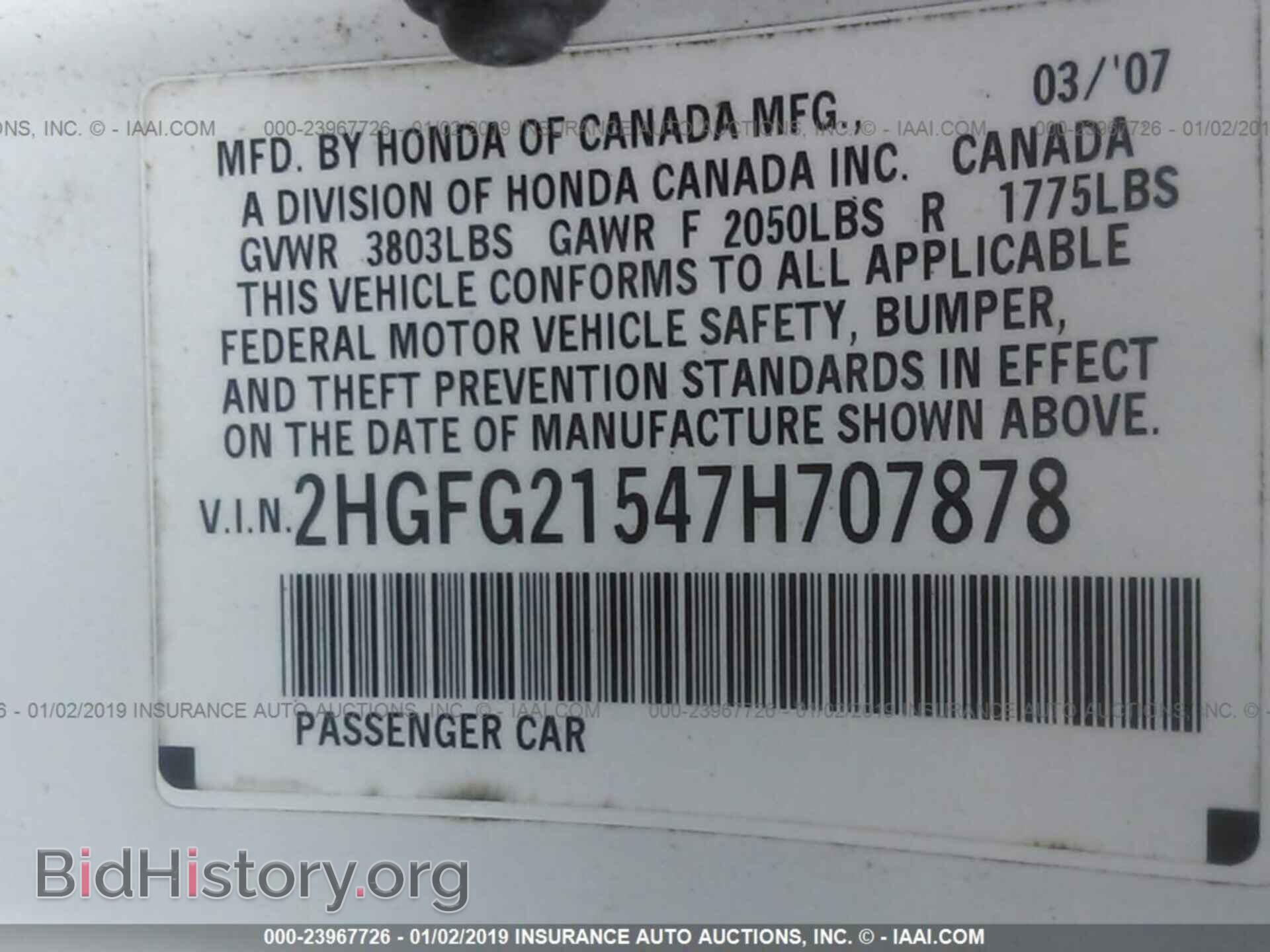 2011 DODGE AVENGER - VIN: 1B3BD1FGXBN574698 - Фото 9