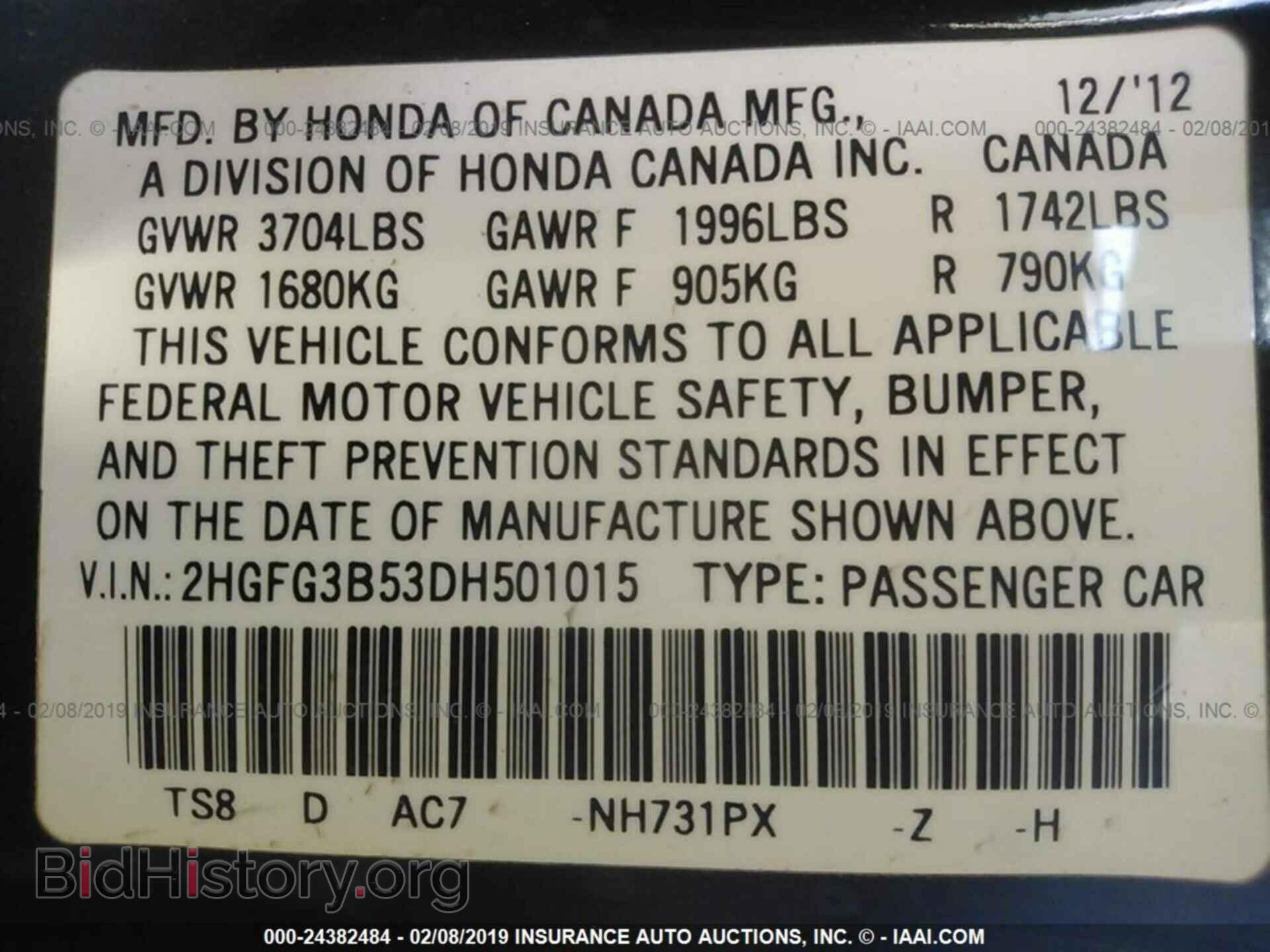 2013 HONDA CIVIC - VIN: 2HGFG3B53DH501015 - Фото 9