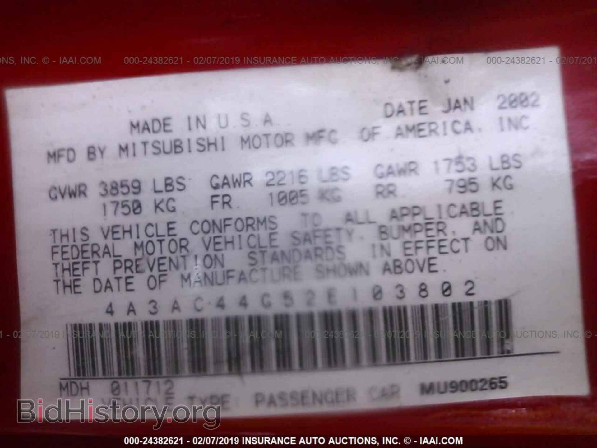 2002 MITSUBISHI ECLIPSE - VIN: 4A3AC44G52E103802 - Фото 9