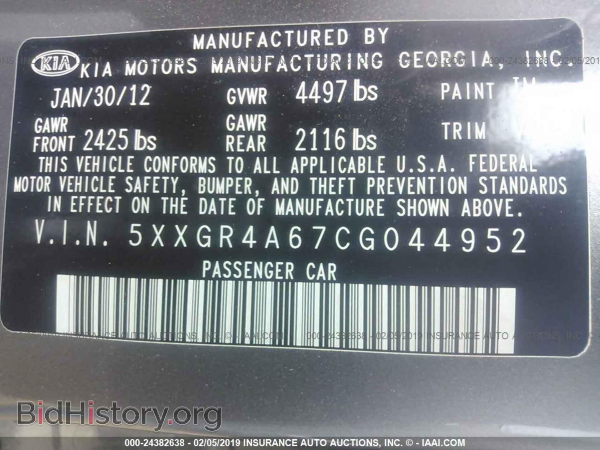 2012 KIA OPTIMA - VIN: 5XXGR4A67CG044952 - Photo 9