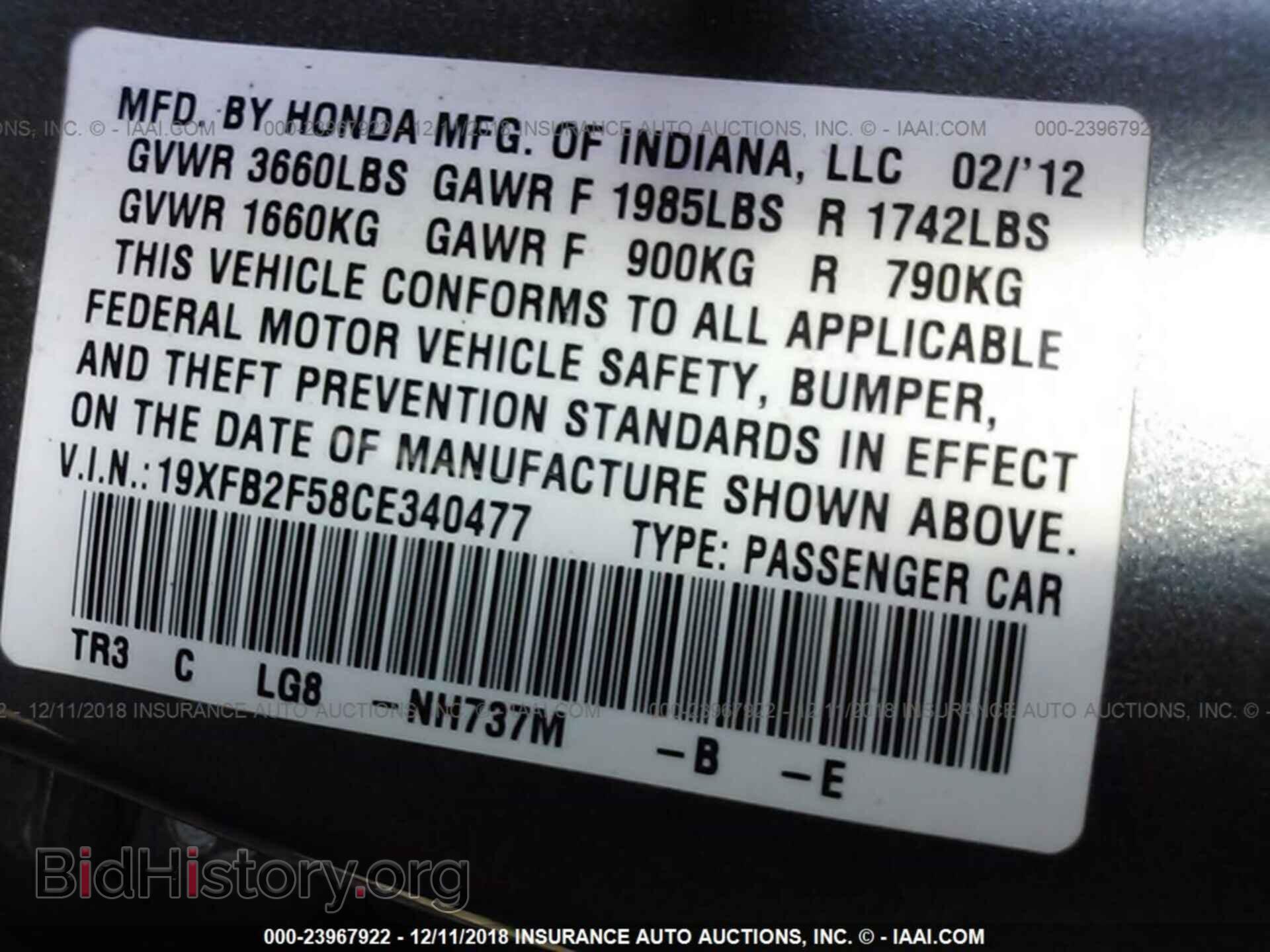 2012 HONDA CIVIC - VIN: 19XFB2F58CE340477 - Photo 9