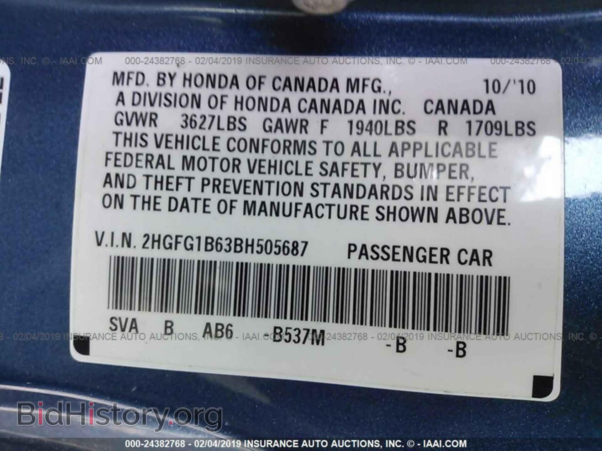 2011 HONDA CIVIC - VIN: 2HGFG1B63BH505687 - Photo 9