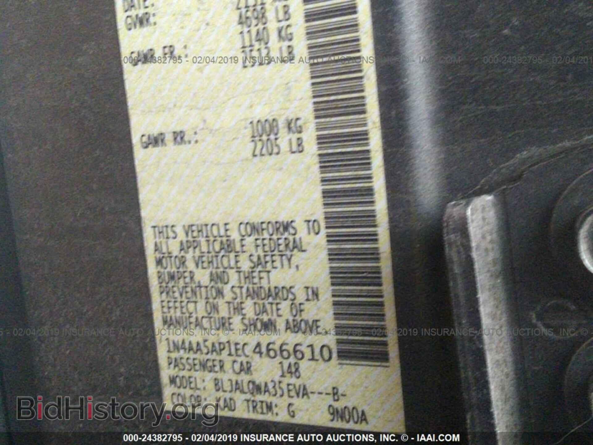2014 NISSAN MAXIMA - VIN: 1N4AA5AP1EC466610 - Photo 9