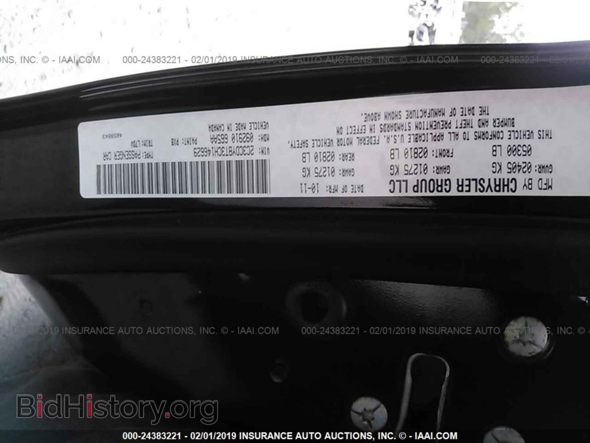 2012 DODGE CHALLENGER - VIN: 2C3CDYBT3CH146629 - Photo 9