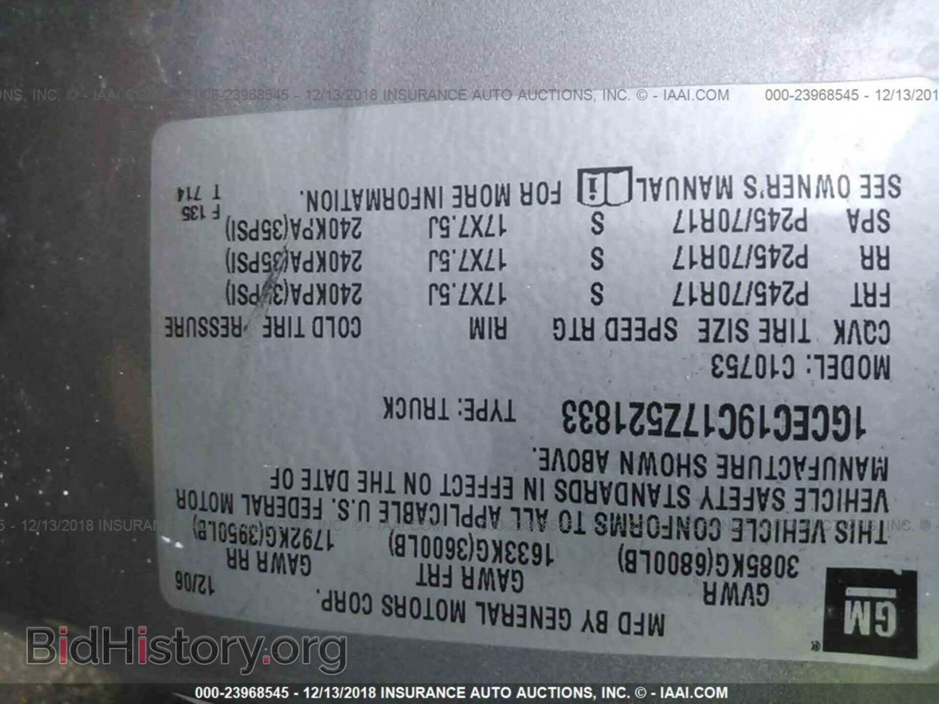 2007 CHEVROLET SILVERADO - VIN: 1GCEC19C17Z521833 - Фото 9