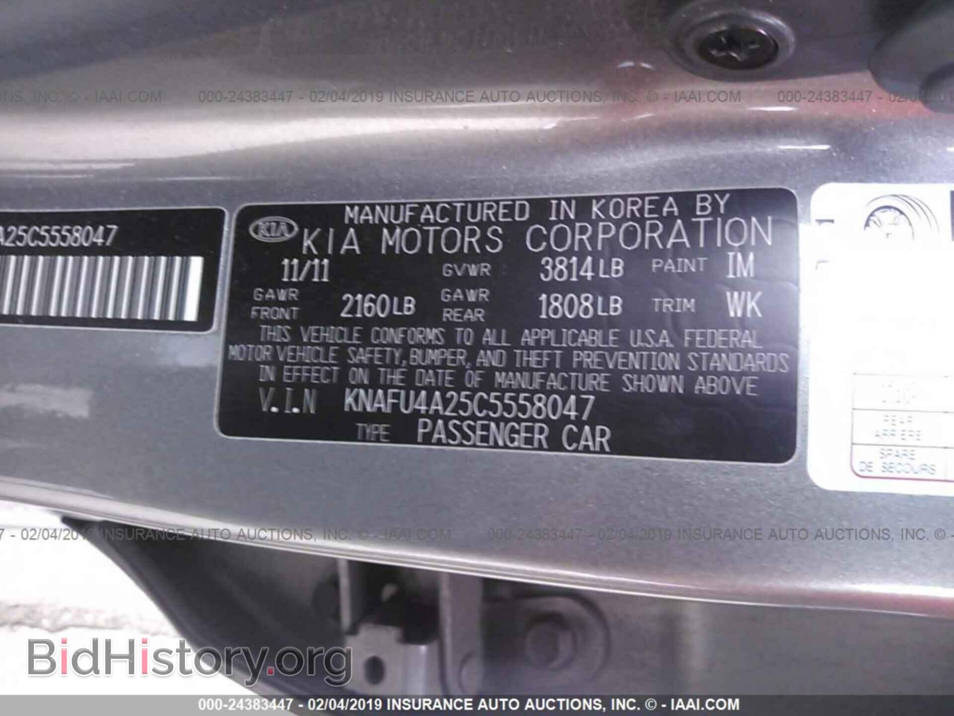2012 KIA FORTE - VIN: KNAFU4A25C5558047 - Фото 9