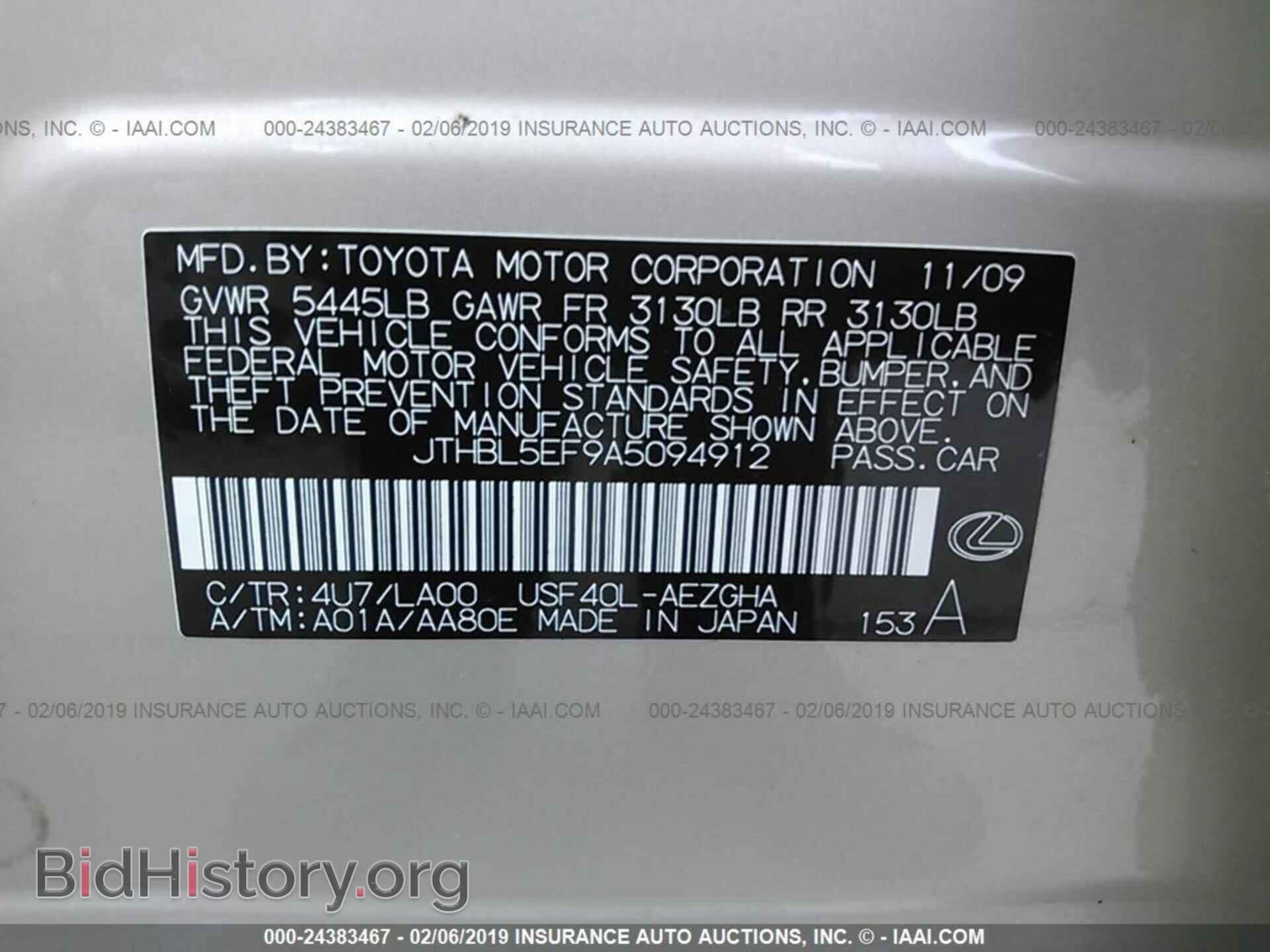 2010 LEXUS LS - VIN: JTHBL5EF9A5094912 - Фото 9