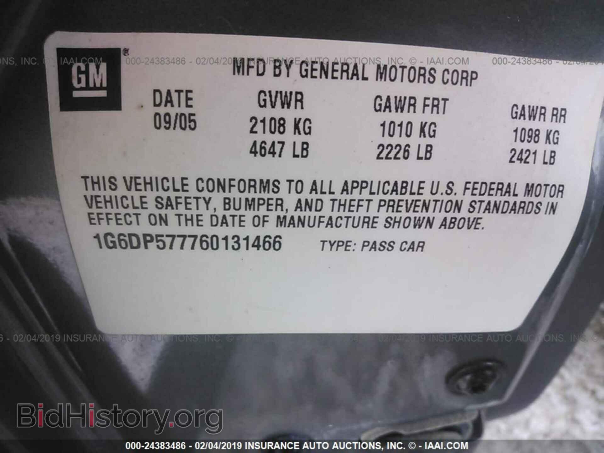 2006 CADILLAC CTS - VIN: 1G6DP577760131466 - Фото 9