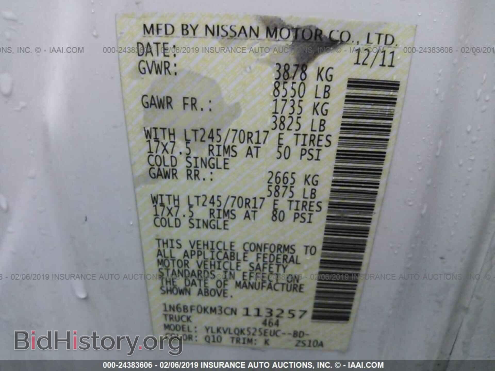 2012 NISSAN NV - VIN: 1N6BF0KM3CN113257 - Фото 9