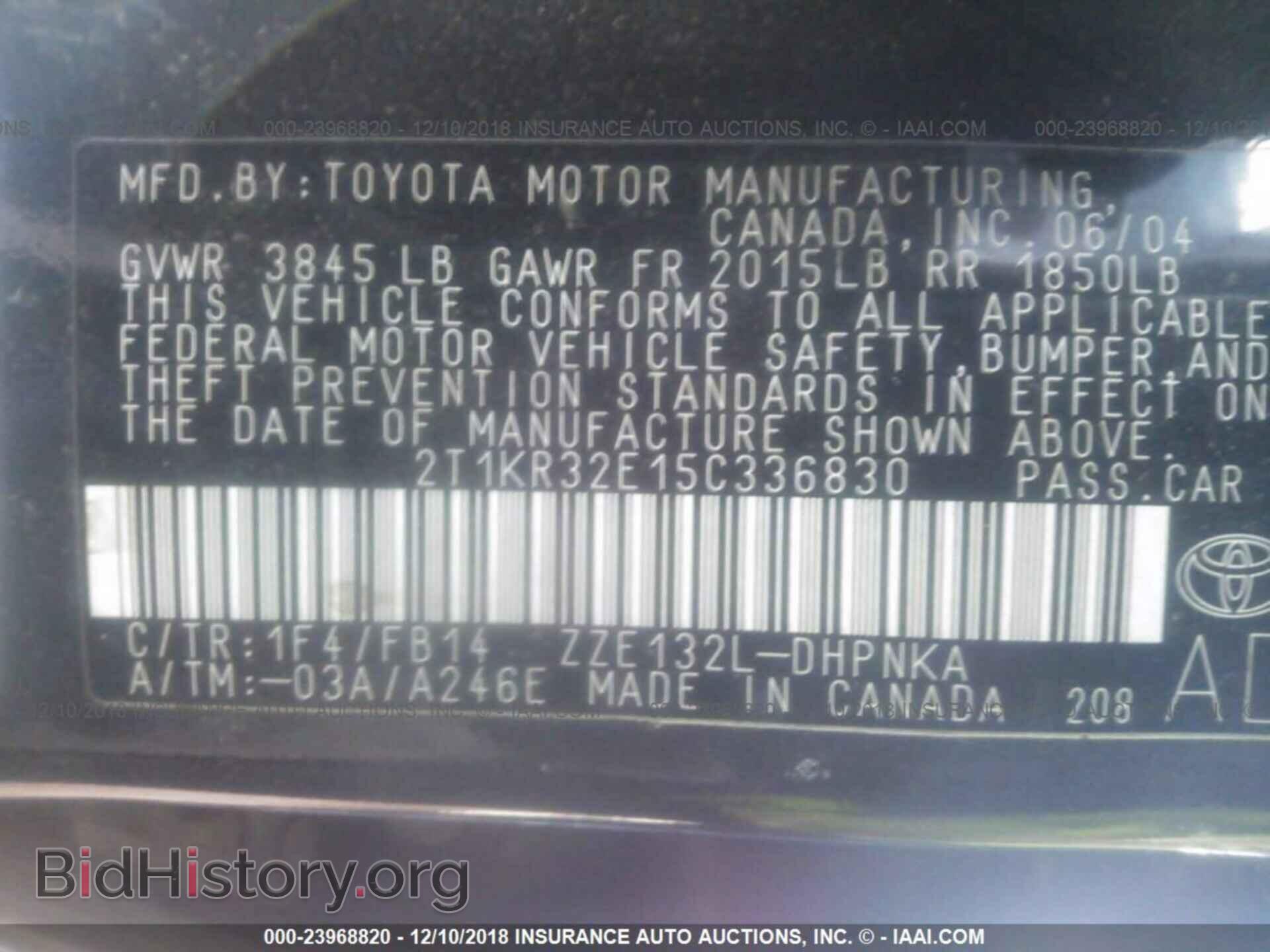 2005 TOYOTA COROLLA MATRIX - VIN: 2T1KR32E15C336830 - Photo 9