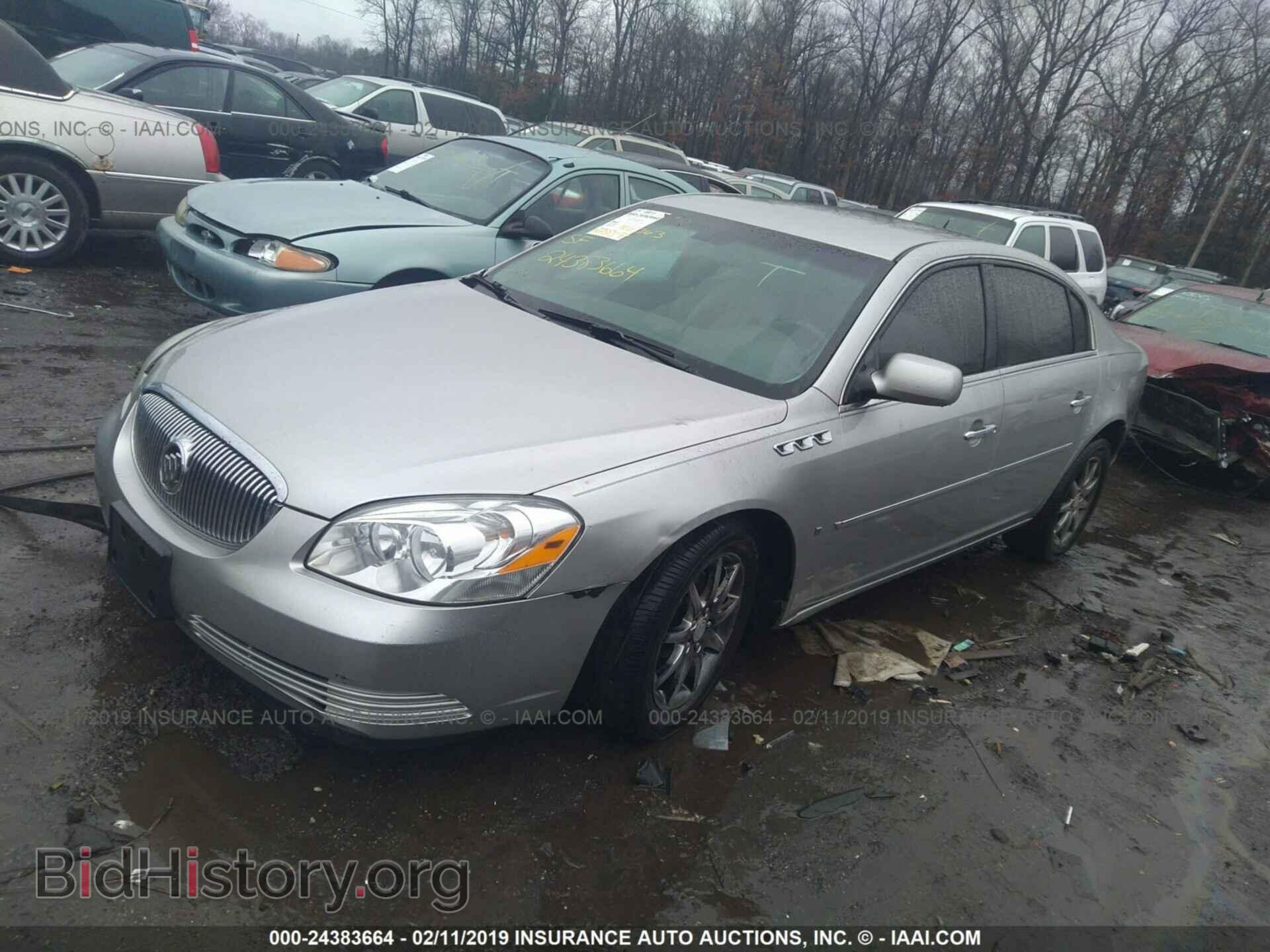 2007 BUICK LUCERNE - VIN: 1G4HD57207U155335 - Фото 2