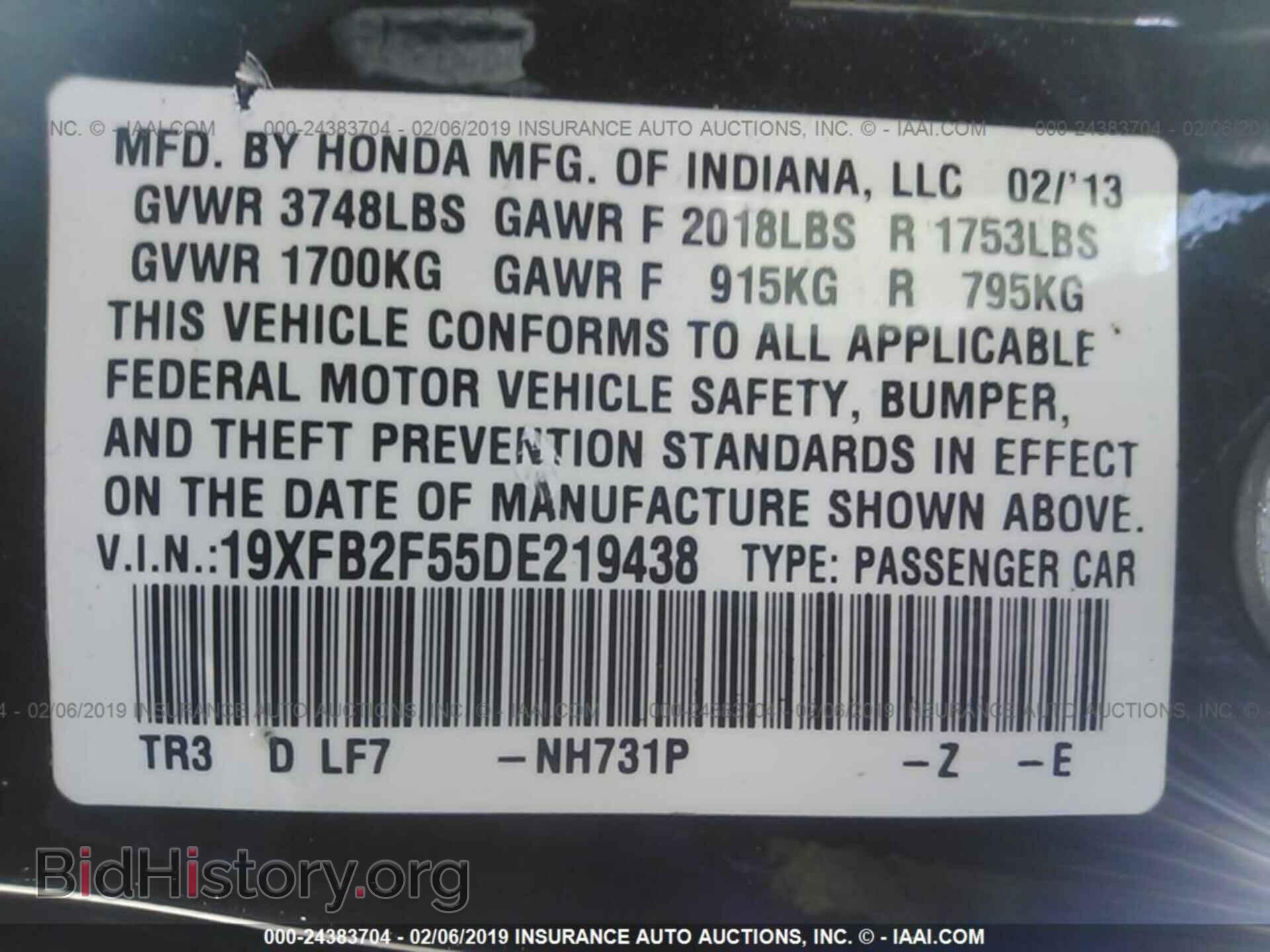 2013 HONDA CIVIC - VIN: 19XFB2F55DE219438 - Фото 9