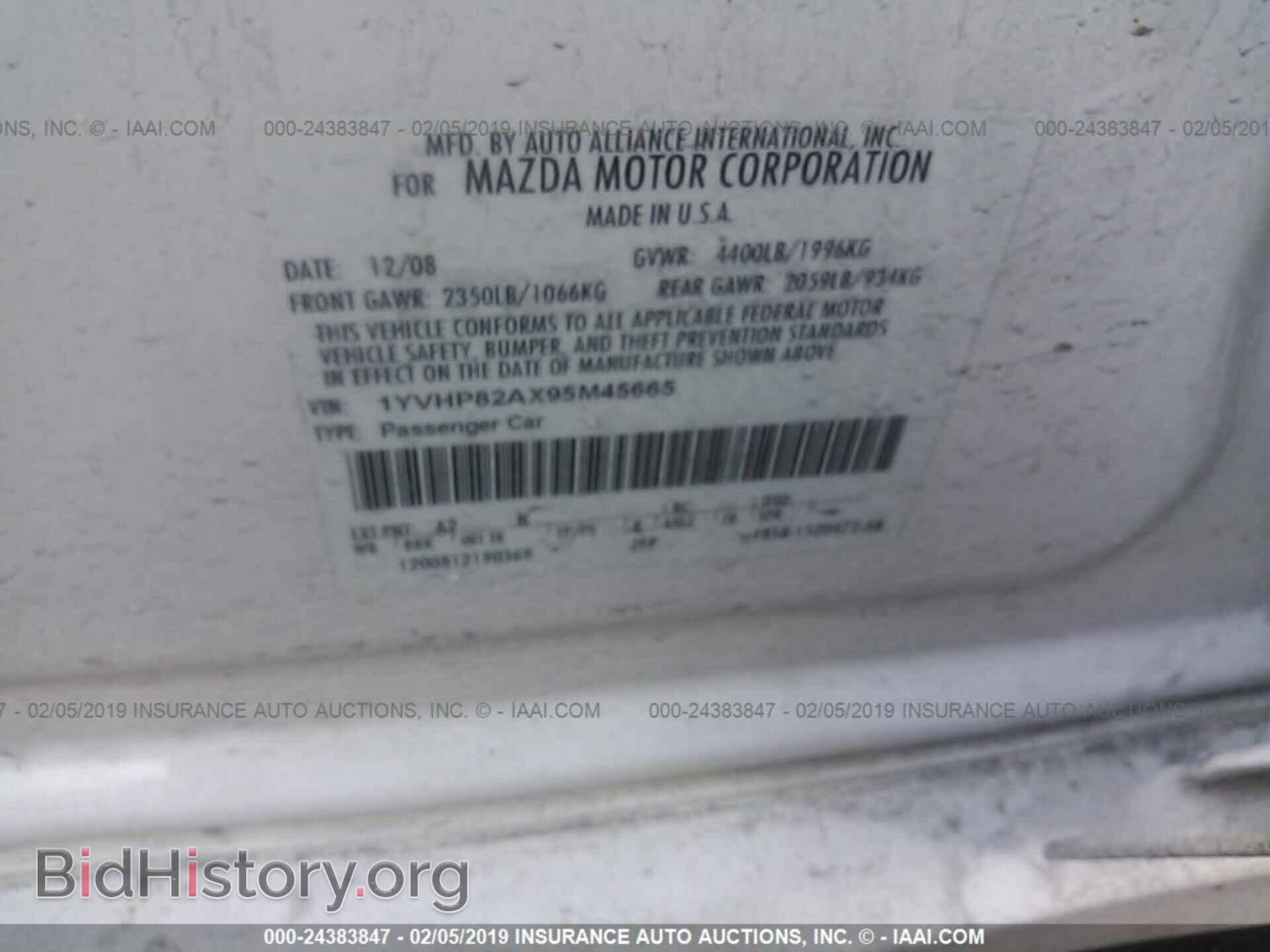 2009 MAZDA 6 - VIN: 1YVHP82AX95M45665 - Фото 9
