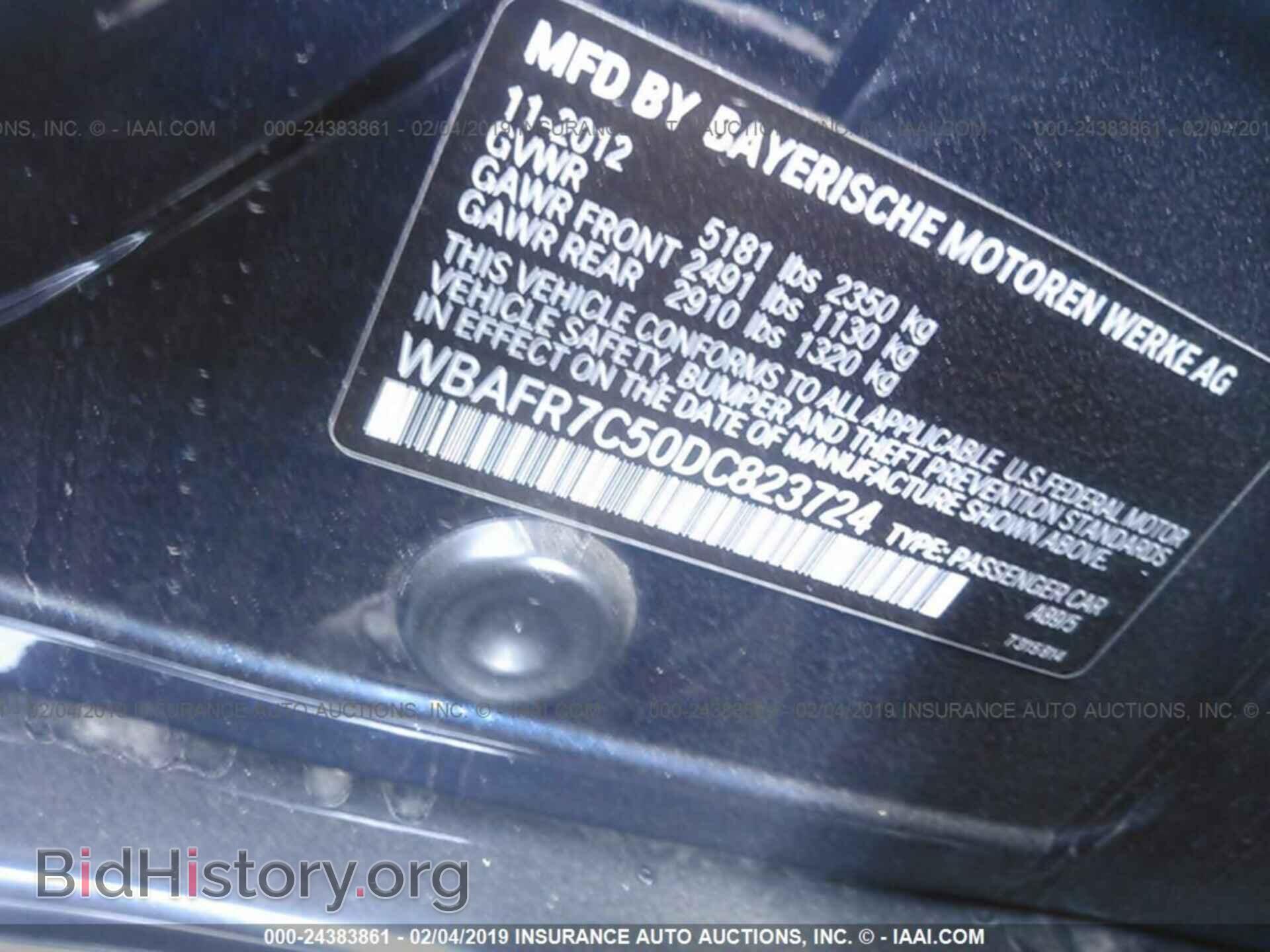 2013 BMW 535 - VIN: WBAFR7C50DC823724 - Фото 9