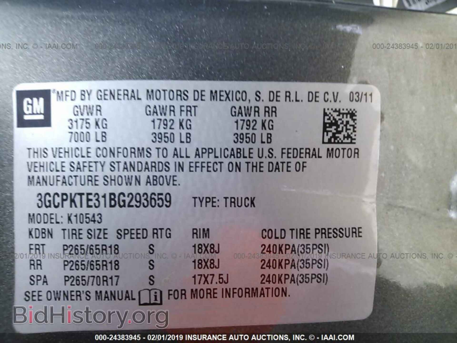 2011 CHEVROLET SILVERADO - VIN: 3GCPKTE31BG293659 - Фото 9