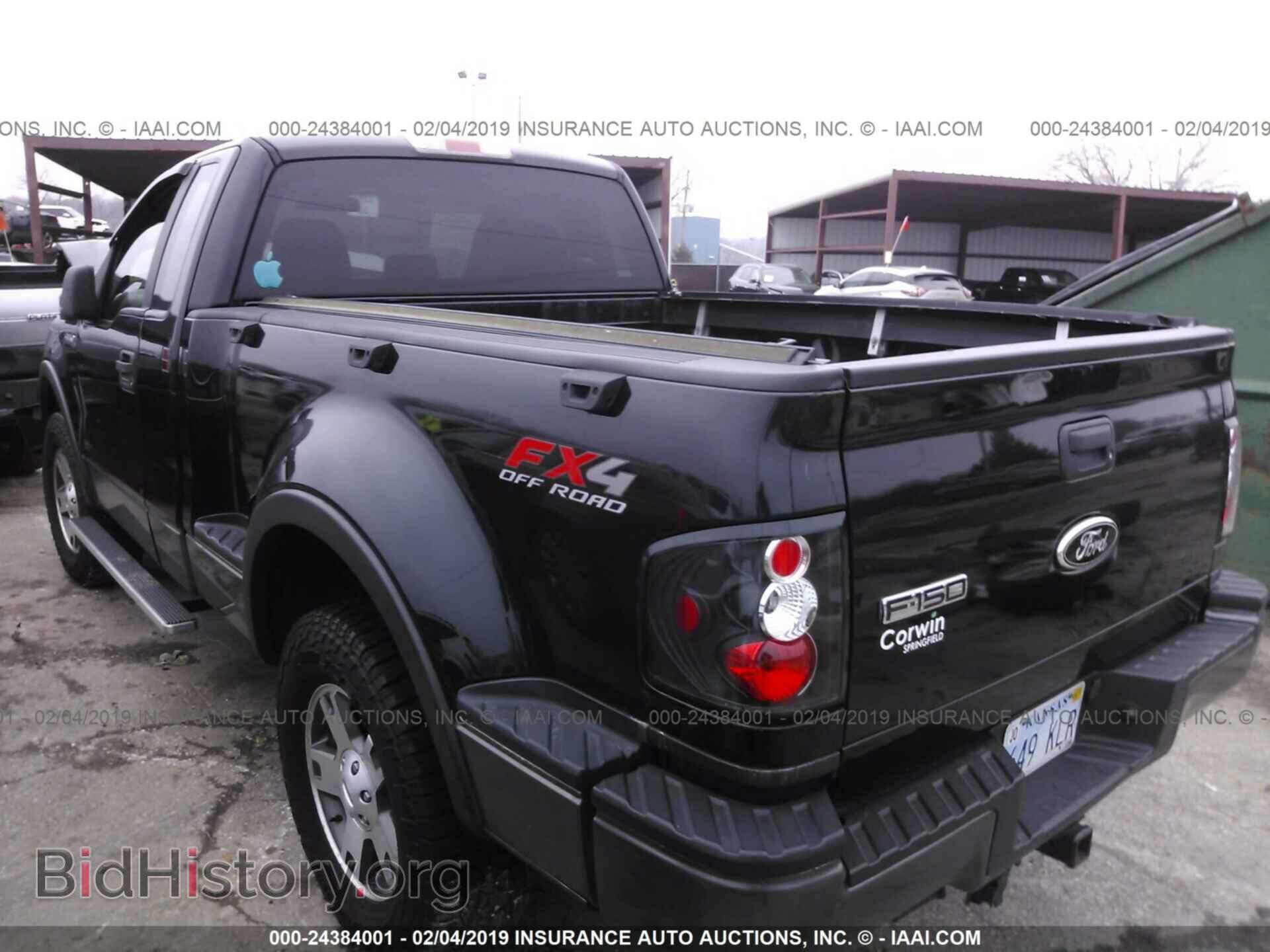 2008 FORD F150 - VIN: 1FTRF04598KB72748 - Фото 3