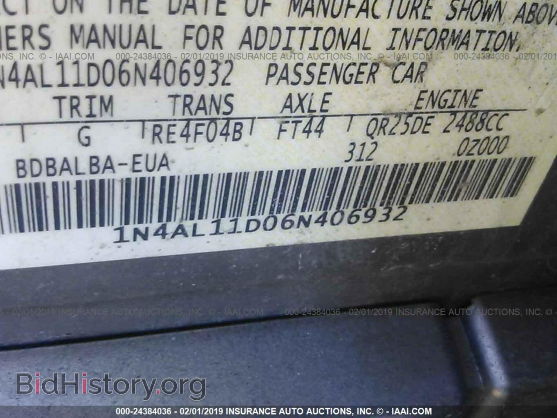 2004 MERCEDES-BENZ E - VIN: WDBUF70J94A514638 - Фото 9