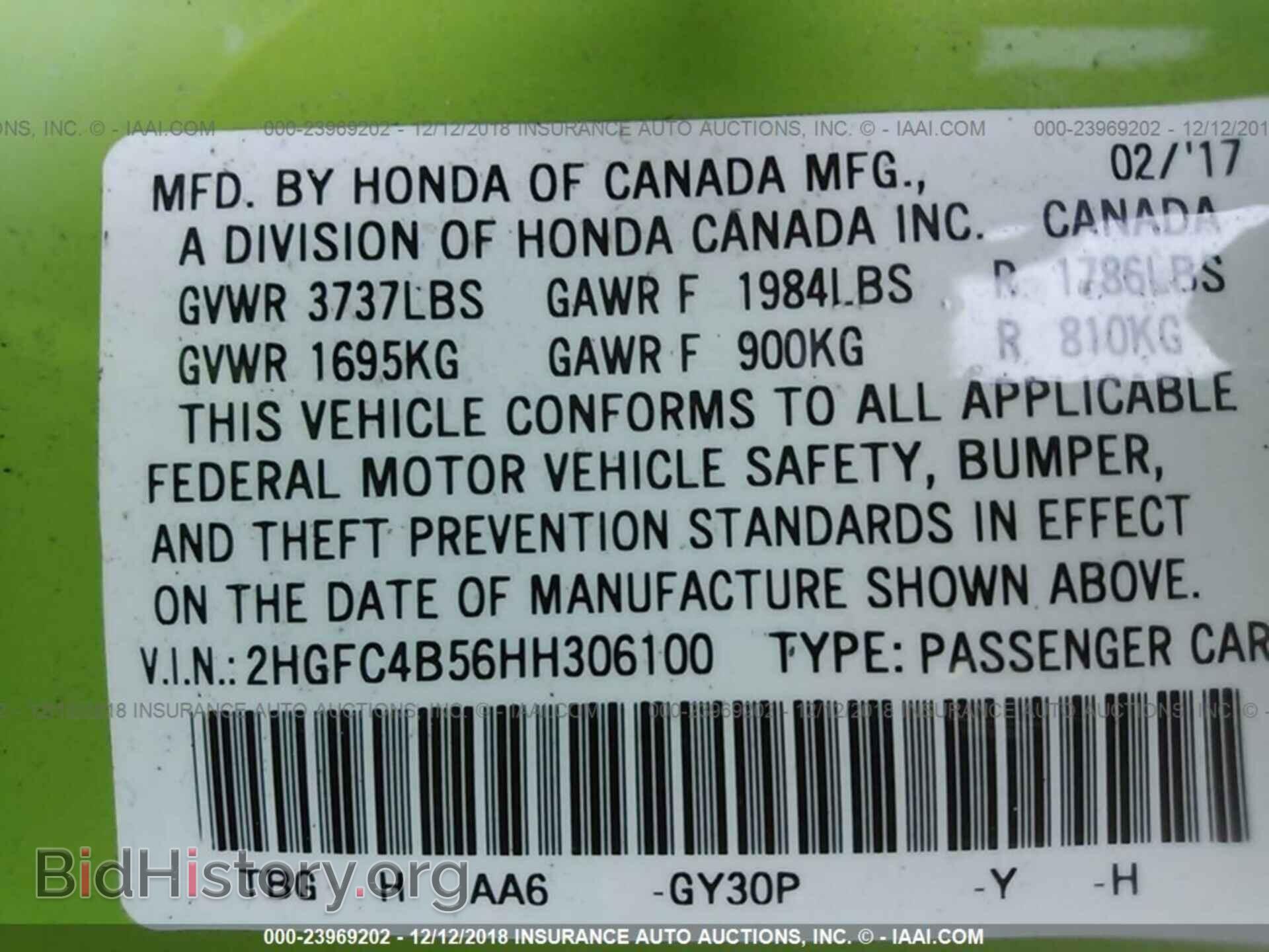 2014 KIA OPTIMA - VIN: 5XXGN4A7XEG288067 - Фото 9