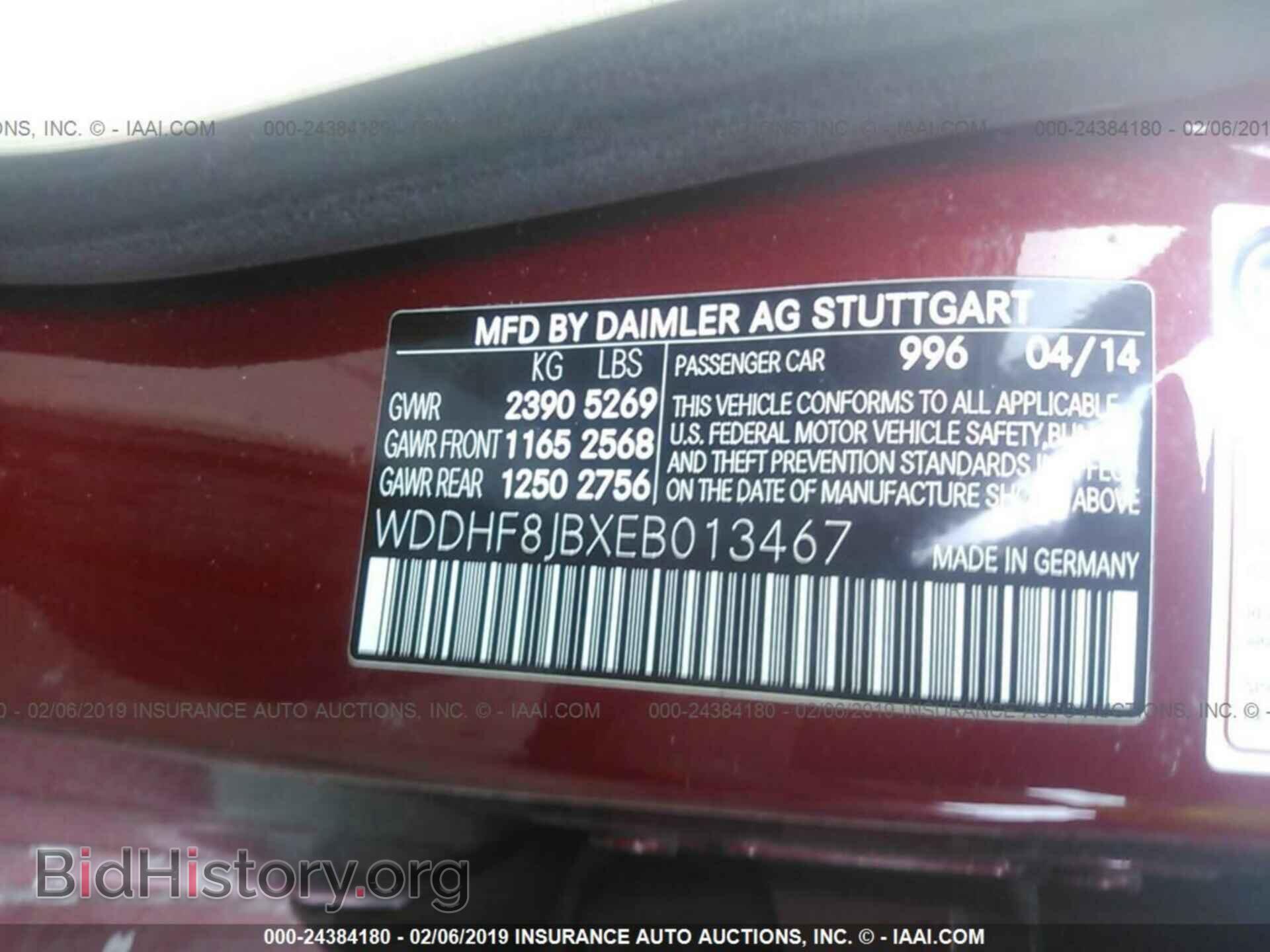 2014 MERCEDES-BENZ E - VIN: WDDHF8JBXEB013467 - Фото 9