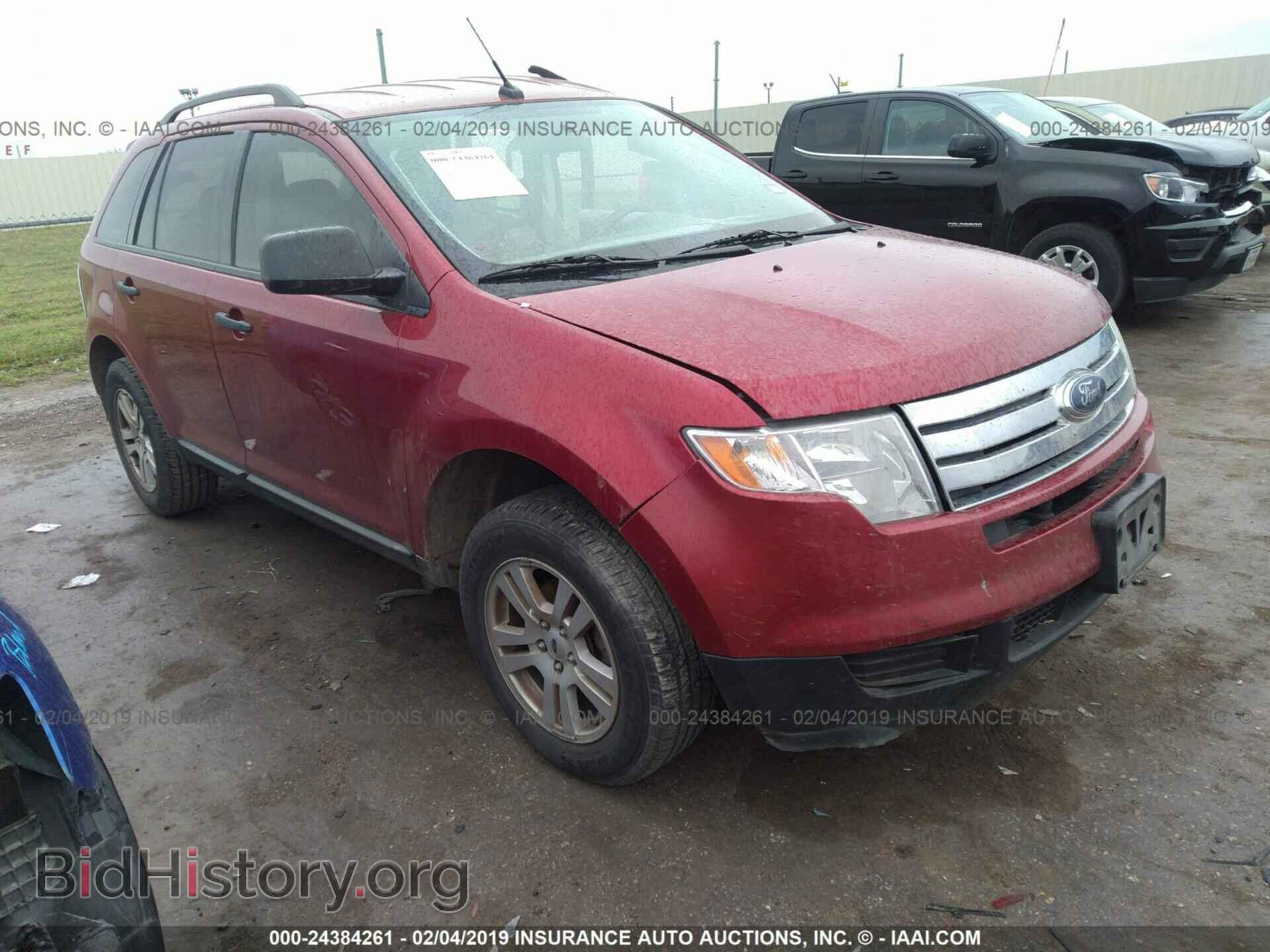 Фотография 2FMDK36C77BB51212 - FORD EDGE 2007