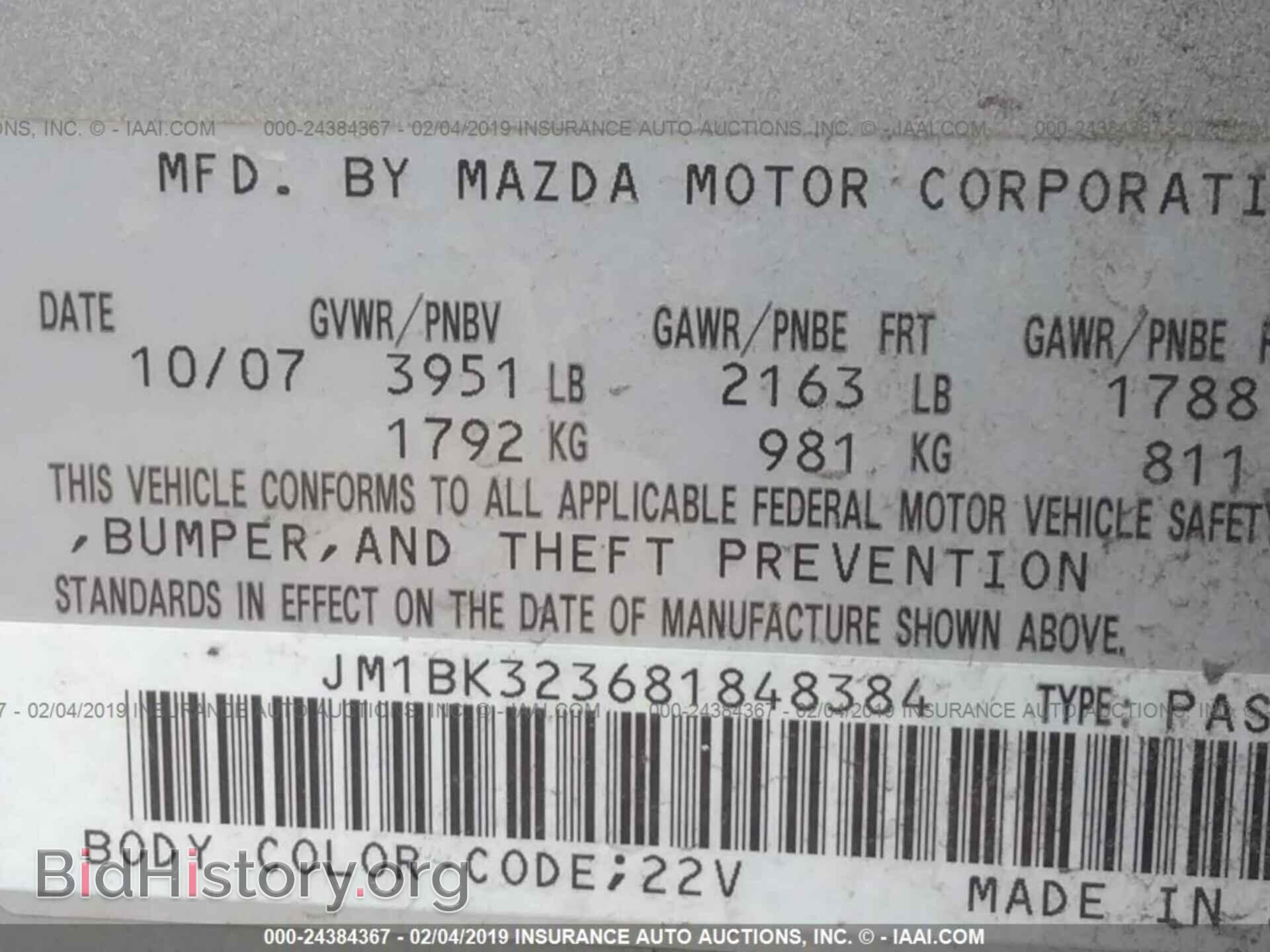 2008 MAZDA 3 - VIN: JM1BK323681848384 - Фото 9