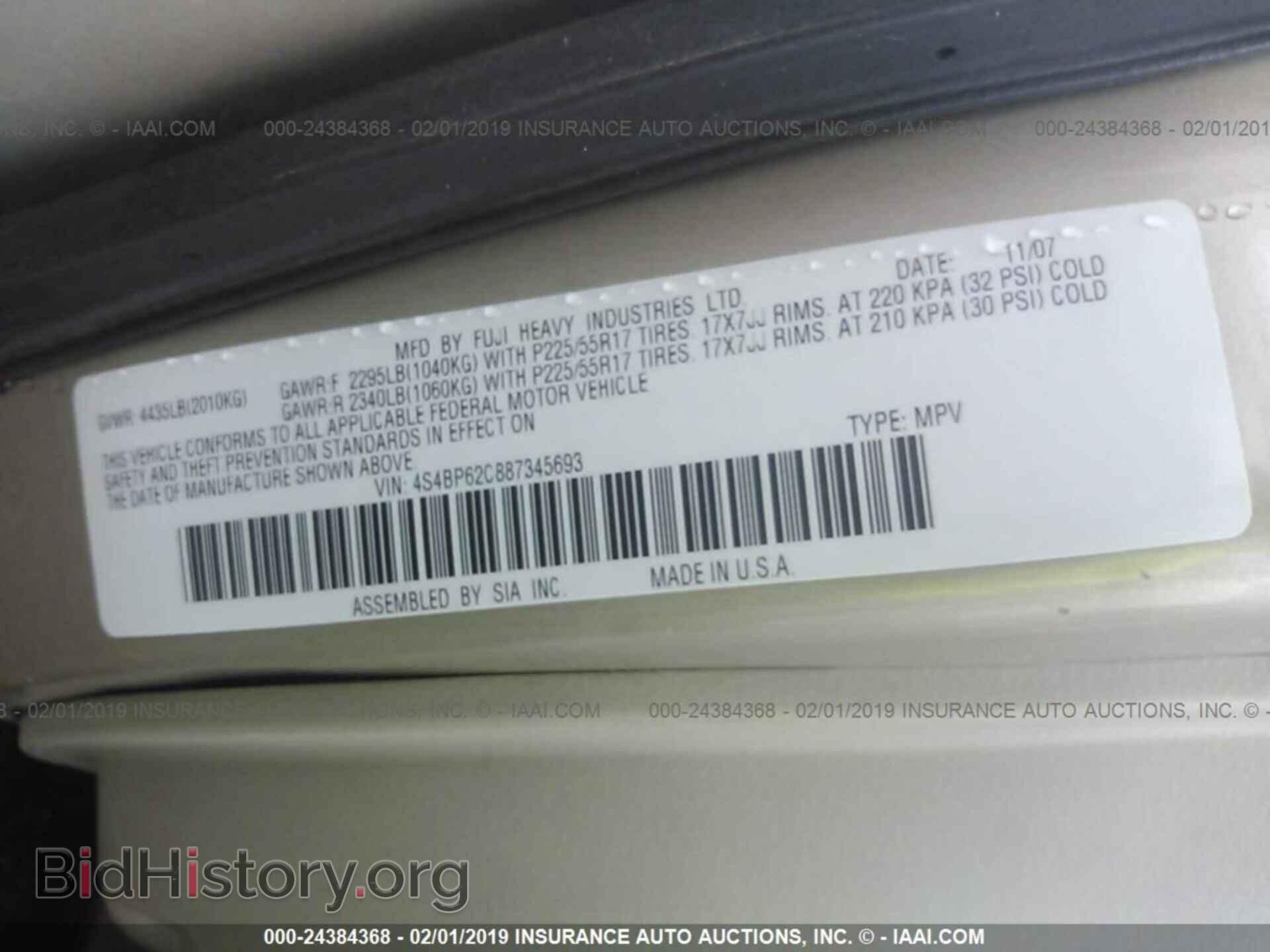 2008 SUBARU OUTBACK - VIN: 4S4BP62C887345693 - Фото 9