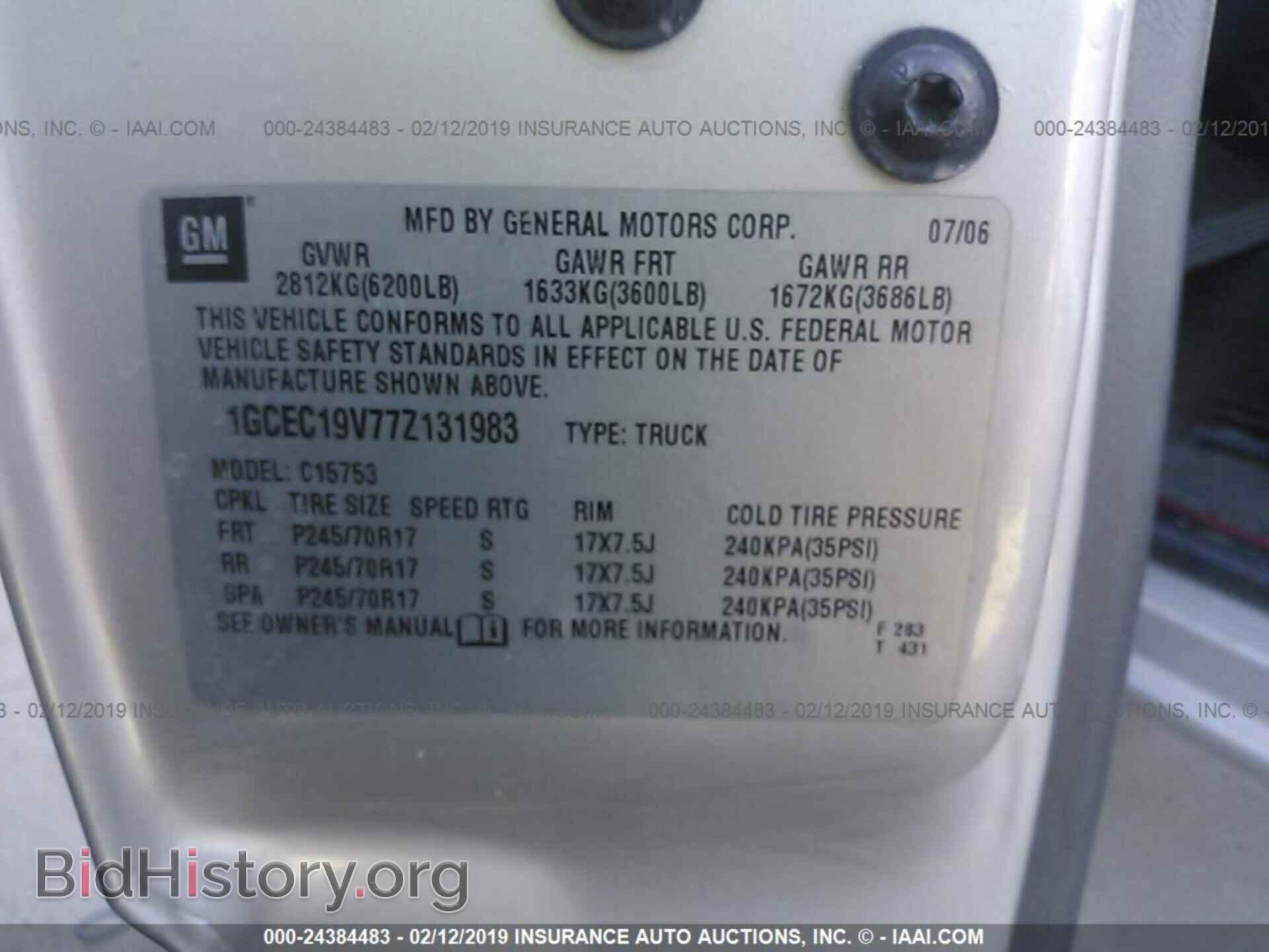 2007 CHEVROLET SILVERADO - VIN: 1GCEC19V77Z131983 - Фото 9