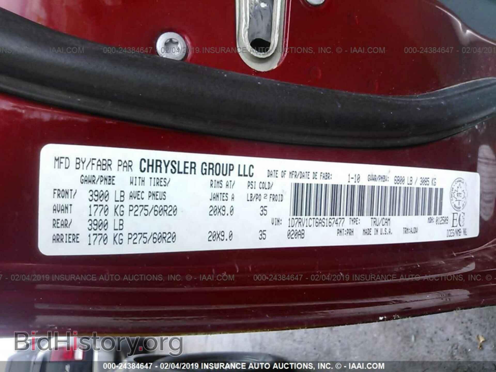 2010 DODGE RAM 1500 - VIN: 1D7RV1CT6AS167477 - Фото 9