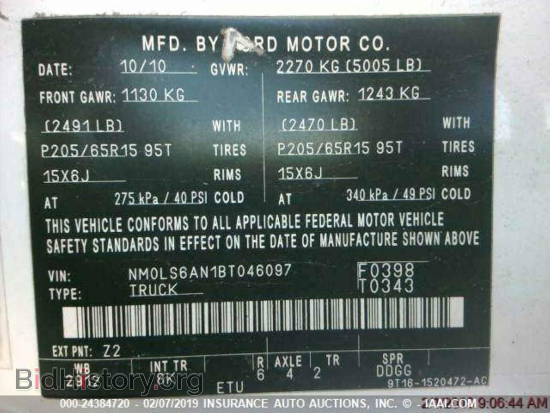 2011 FORD TRANSIT CONNECT - VIN: NM0LS6AN1BT046097 - Фото 9