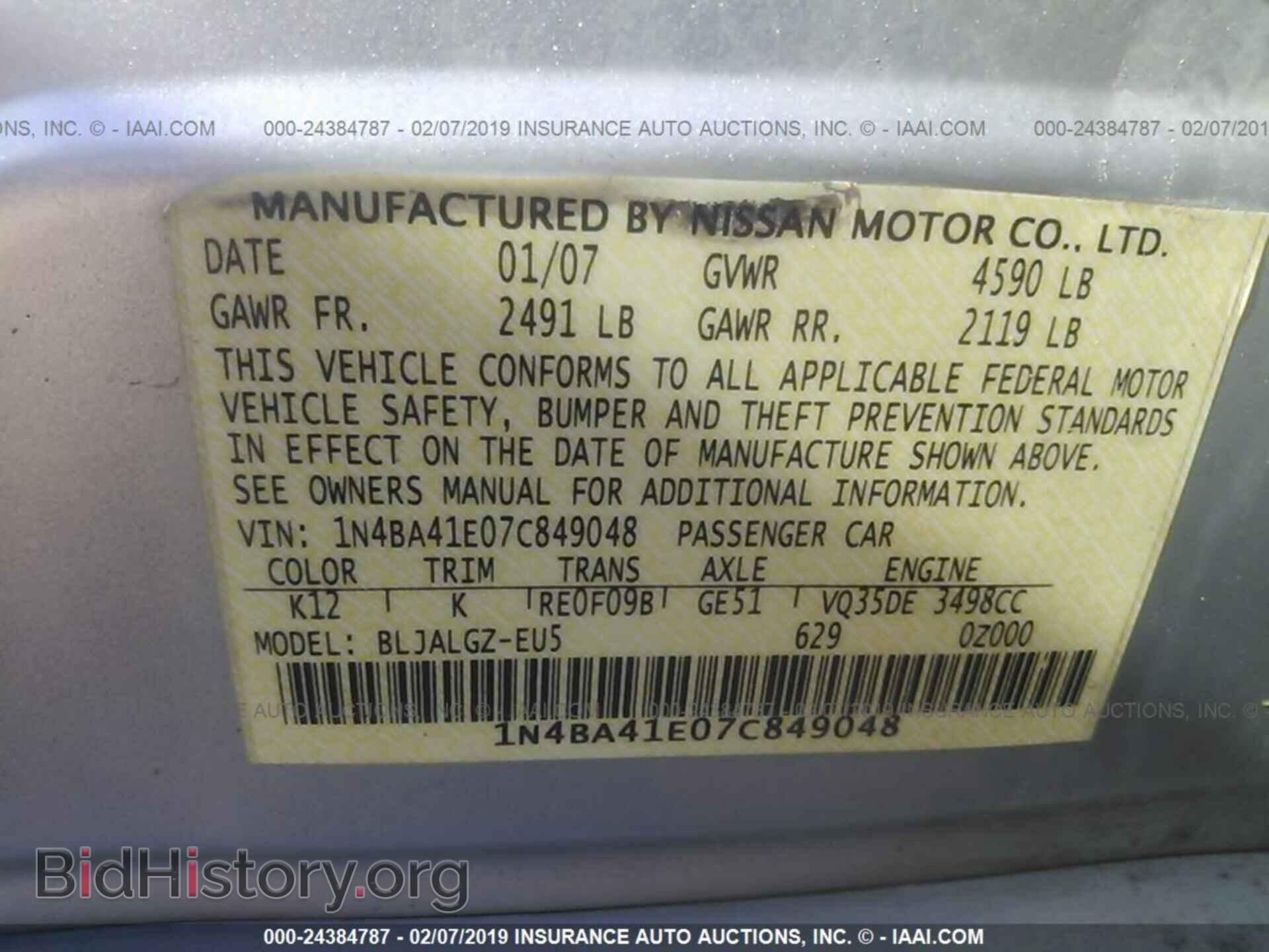 2007 NISSAN MAXIMA - VIN: 1N4BA41E07C849048 - Фото 9