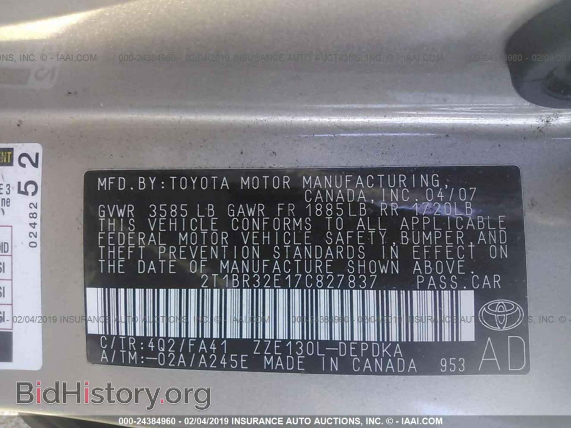2007 TOYOTA COROLLA - VIN: 2T1BR32E17C827837 - Фото 9