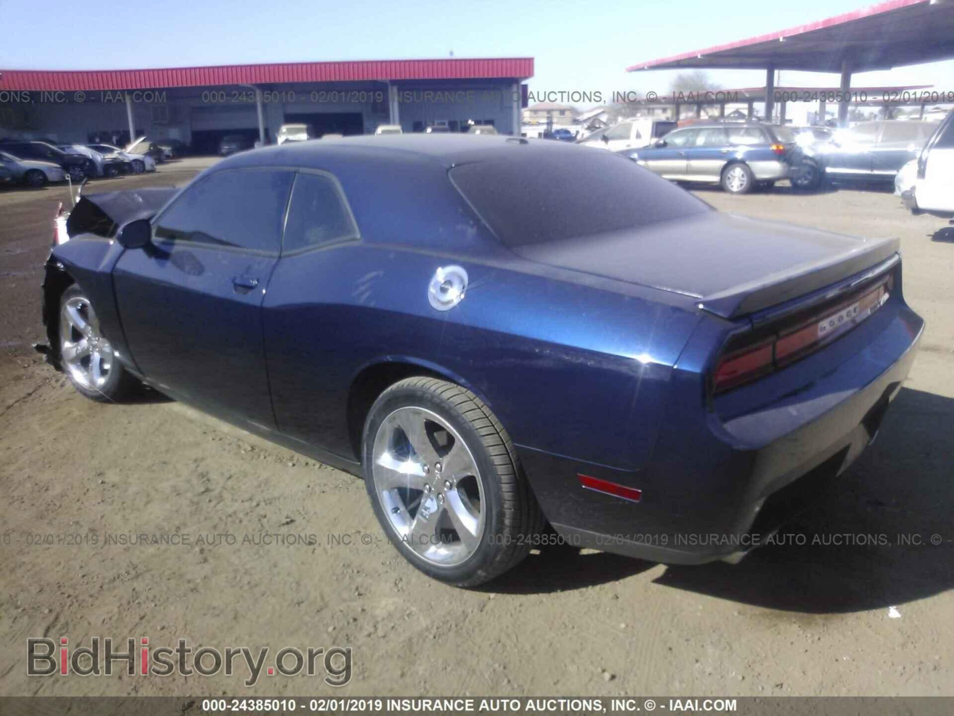 2014 DODGE CHALLENGER - VIN: 2C3CDYBT1EH110960 - Фото 3