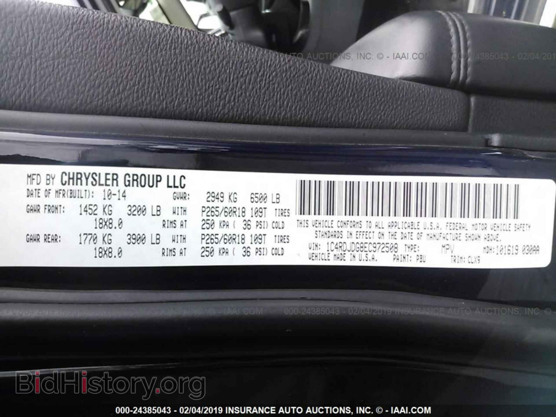 2014 DODGE DURANGO - VIN: 1C4RDJDG8EC972508 - Photo 9