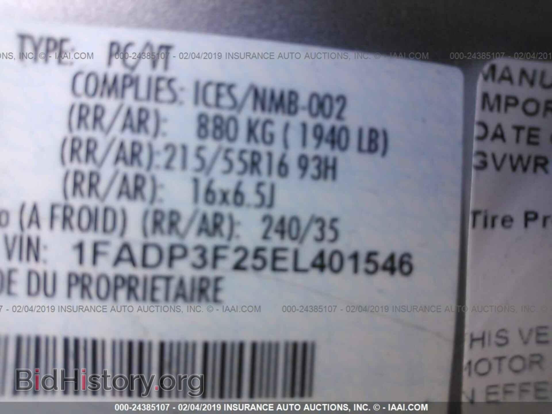 2014 FORD FOCUS - VIN: 1FADP3F25EL401546 - Photo 9