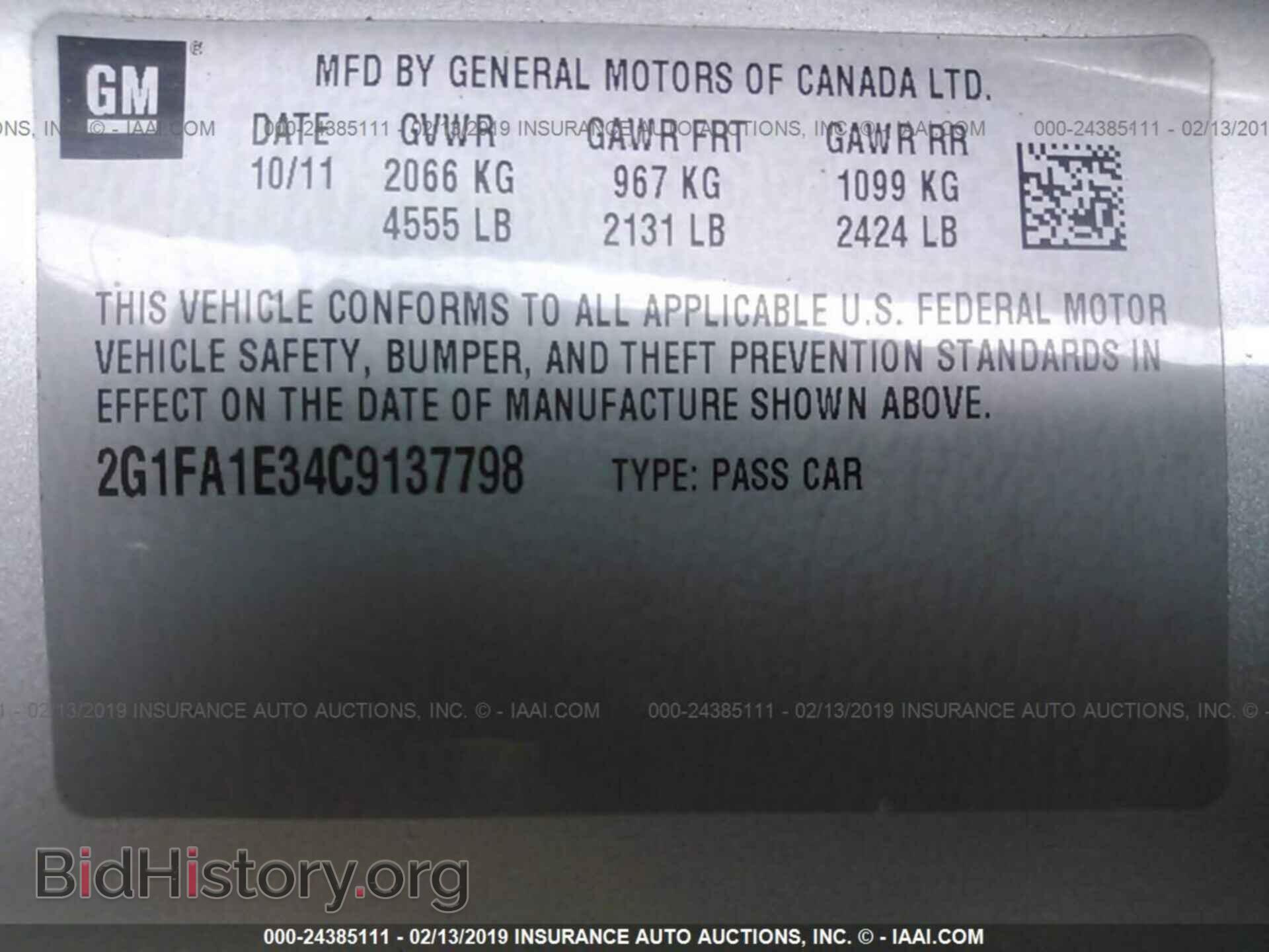 2012 CHEVROLET CAMARO - VIN: 2G1FA1E34C9137798 - Фото 9