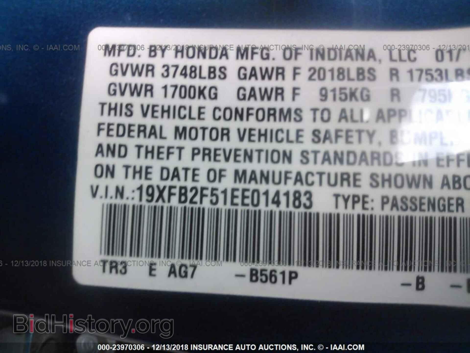 2014 HONDA CIVIC - VIN: 19XFB2F51EE014183 - Фото 9